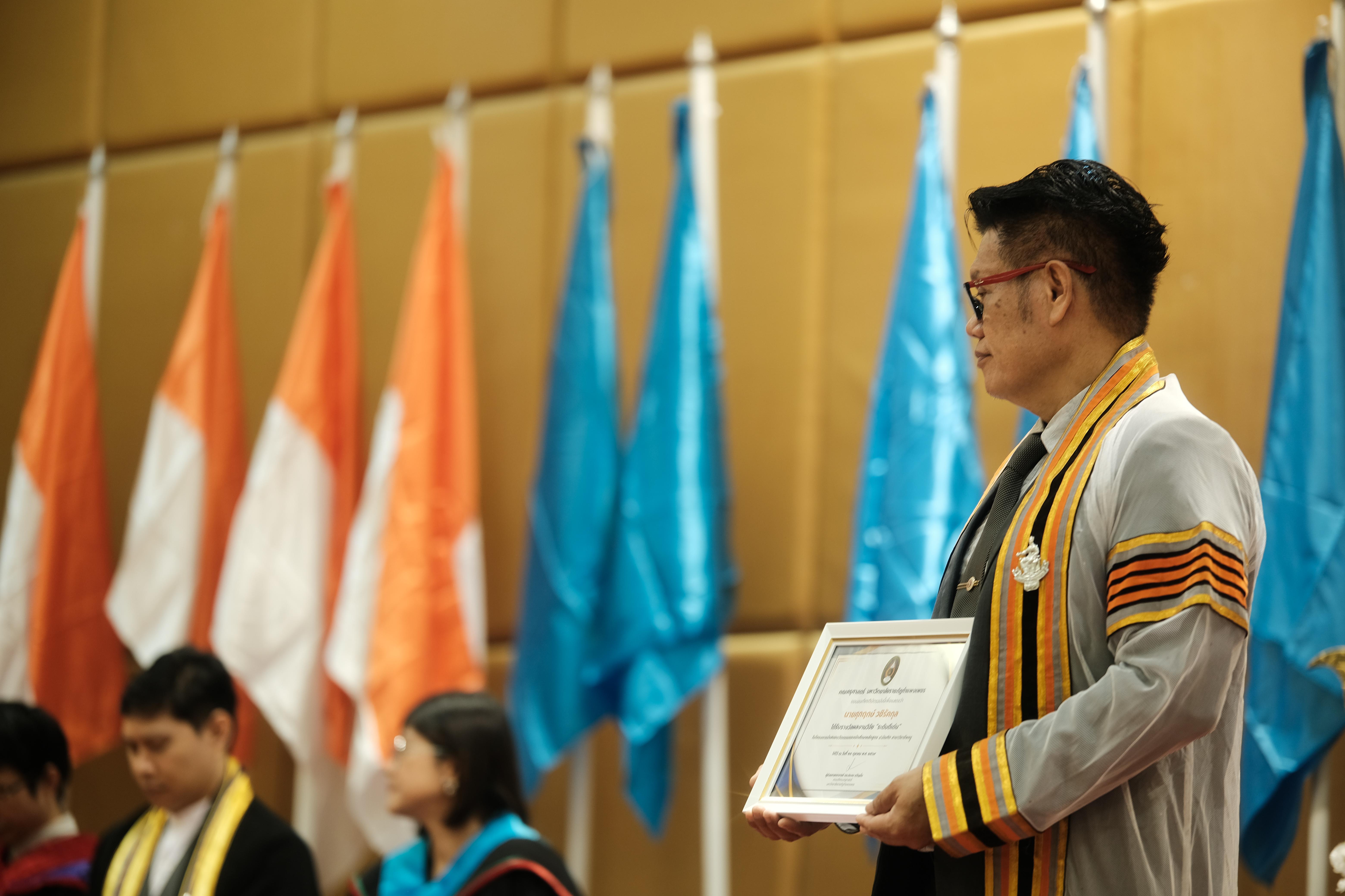 36. คณะครุศาสตร์มหาลัยราชภัฏกำแพงเพชร จัดกิจกรรมมอบเกียรติบัตรและแสดงความยินดีกับผู้สำเร็จการศึกษานักศึกษาหลักสูตรประกาศนียบัตรบัณฑิต สาขาวิชาชีพครู