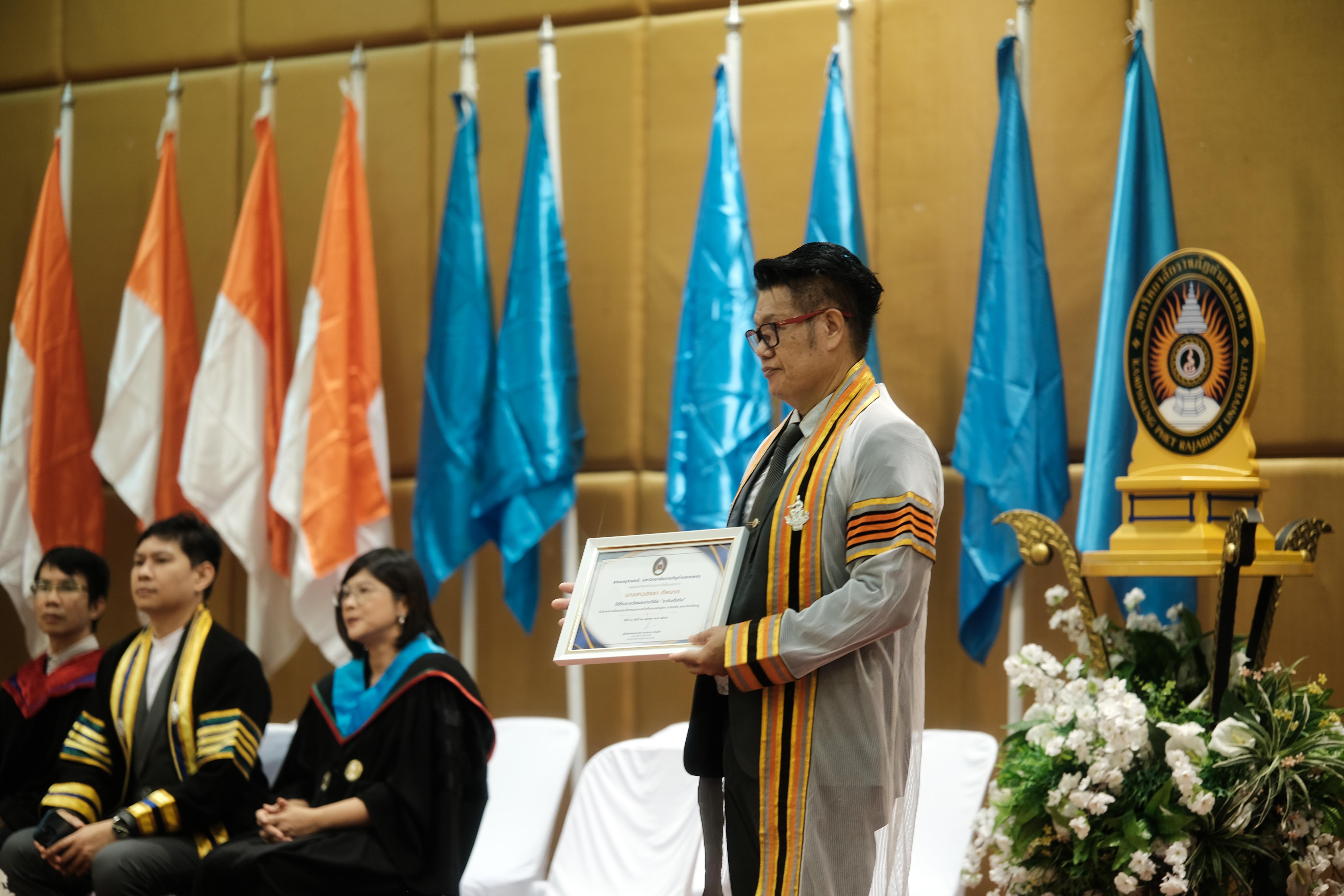 38. คณะครุศาสตร์มหาลัยราชภัฏกำแพงเพชร จัดกิจกรรมมอบเกียรติบัตรและแสดงความยินดีกับผู้สำเร็จการศึกษานักศึกษาหลักสูตรประกาศนียบัตรบัณฑิต สาขาวิชาชีพครู