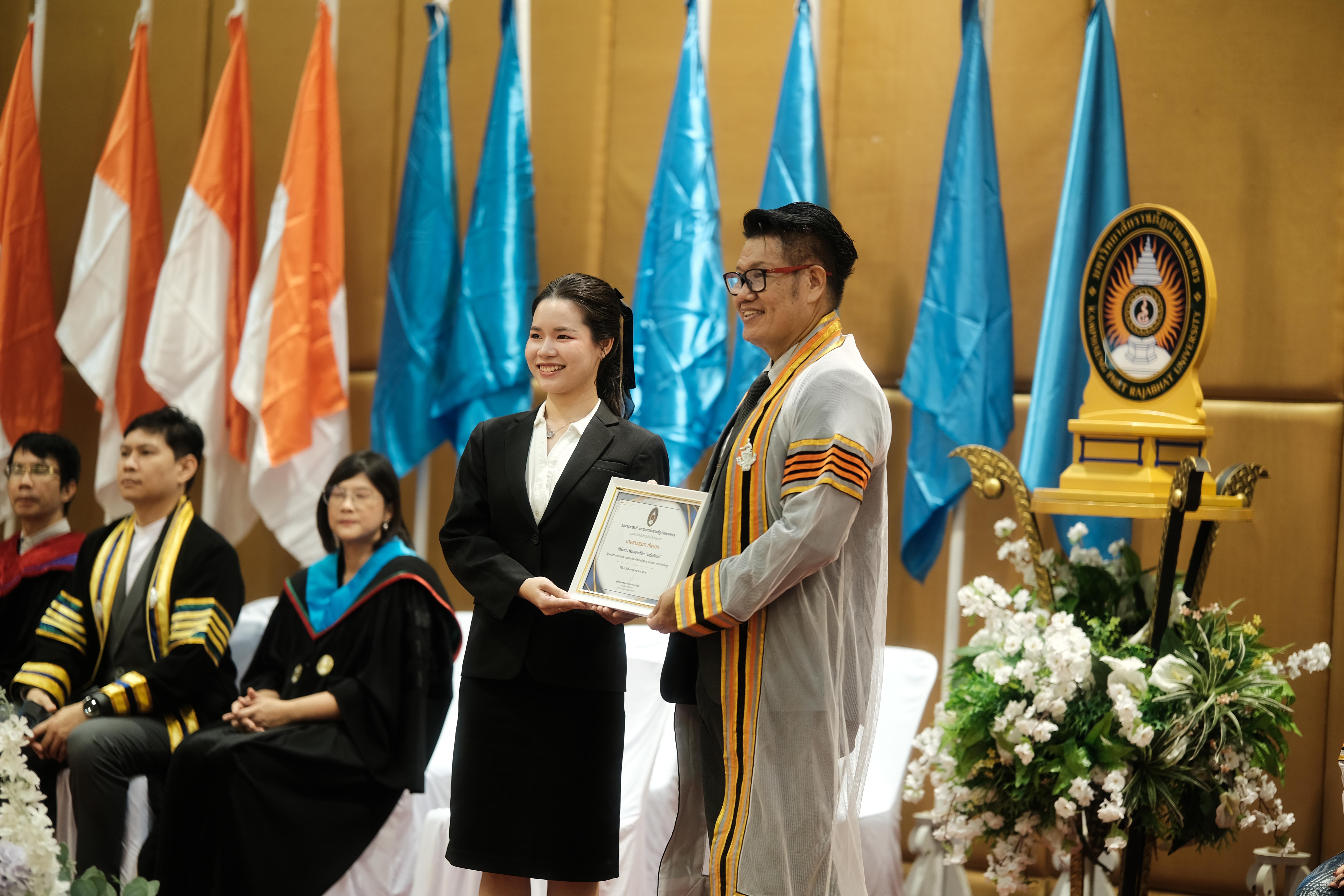 คณะครุศาสตร์มหาลัยราชภัฏกำแพงเพชร จัดกิจกรรมมอบเกียรติบัตรและแสดงความยินดีกับผู้สำเร็จการศึกษานักศึกษาหลักสูตรประกาศนียบัตรบัณฑิต สาขาวิชาชีพครู