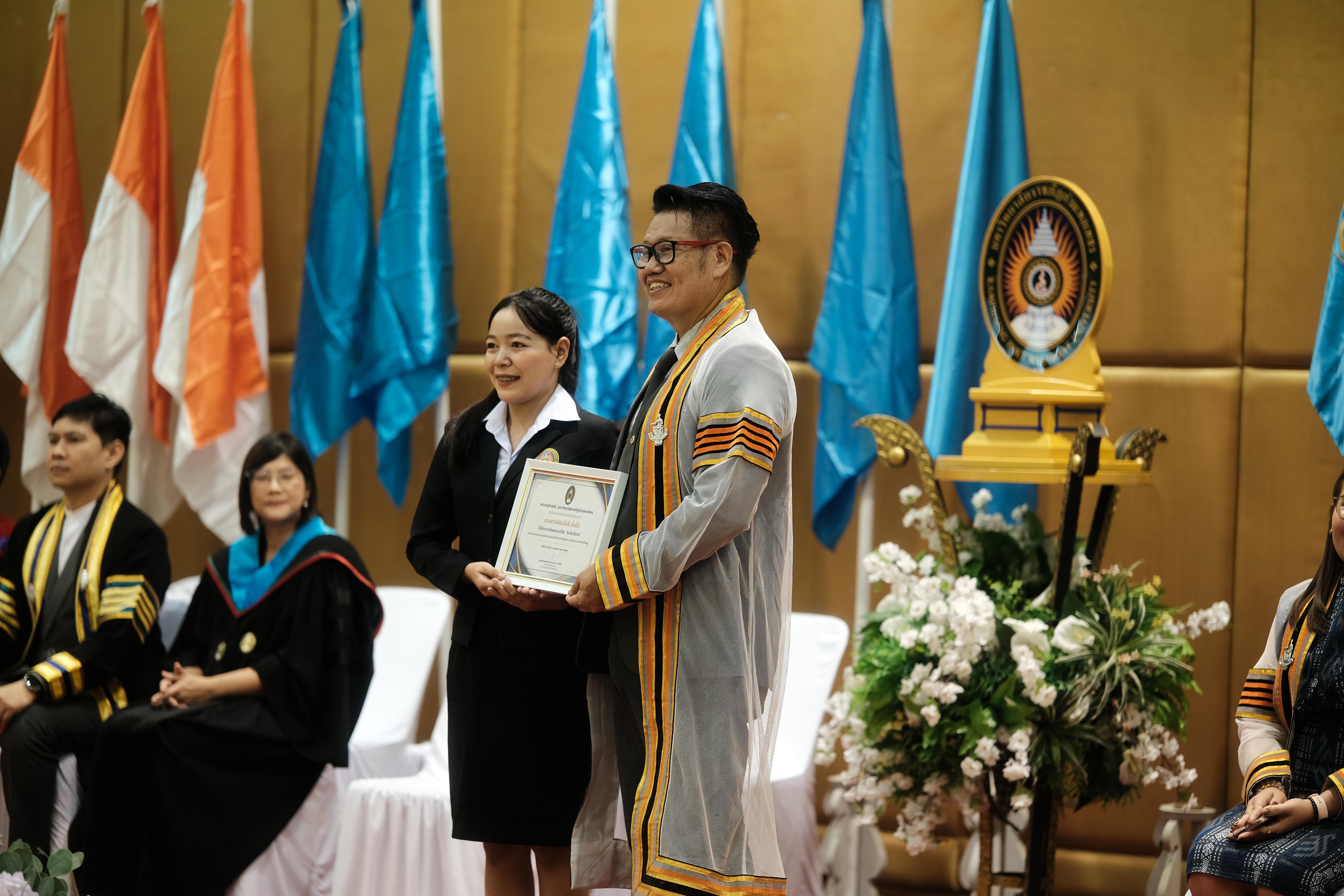 40. คณะครุศาสตร์มหาลัยราชภัฏกำแพงเพชร จัดกิจกรรมมอบเกียรติบัตรและแสดงความยินดีกับผู้สำเร็จการศึกษานักศึกษาหลักสูตรประกาศนียบัตรบัณฑิต สาขาวิชาชีพครู