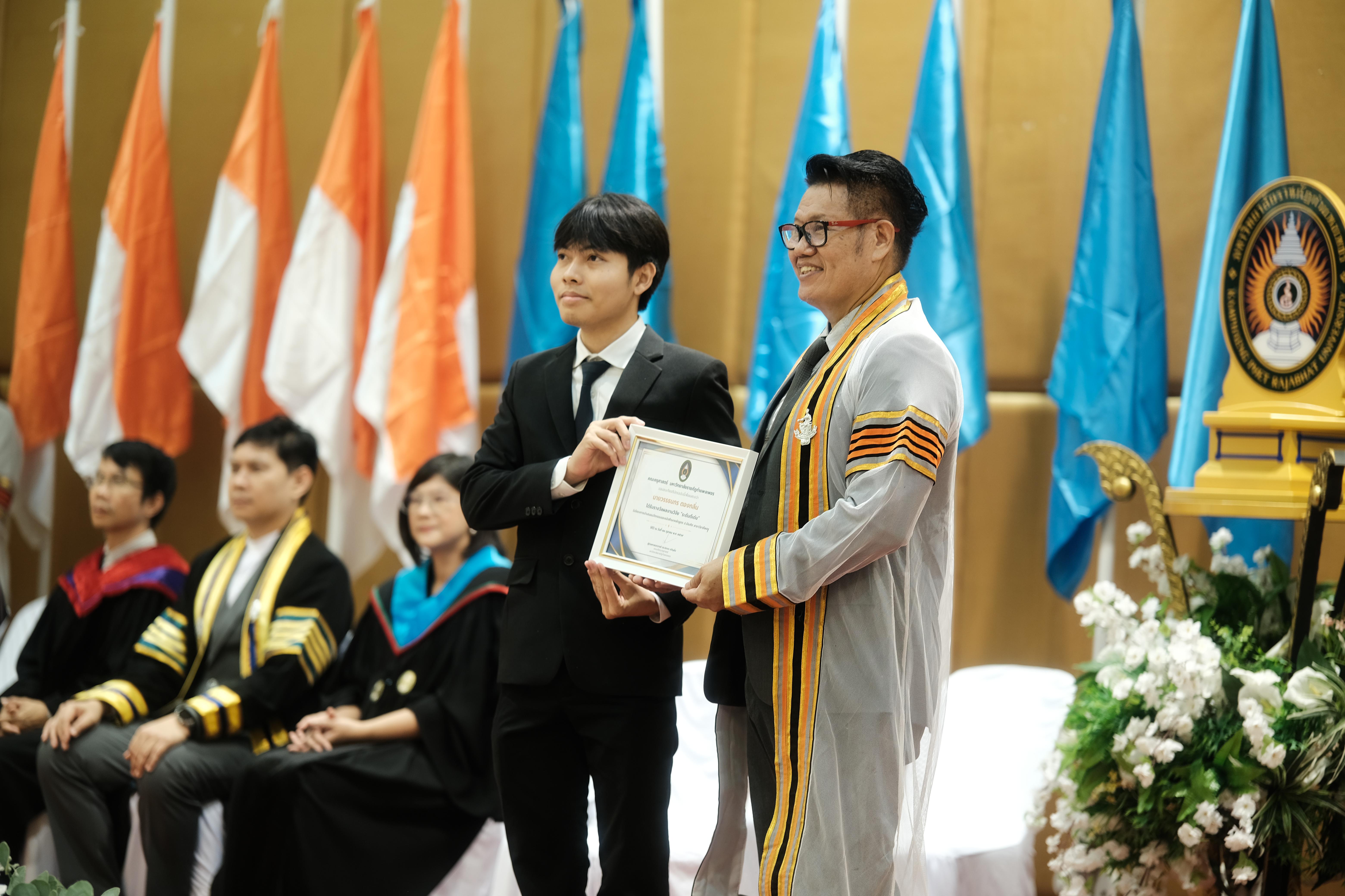 45. คณะครุศาสตร์มหาลัยราชภัฏกำแพงเพชร จัดกิจกรรมมอบเกียรติบัตรและแสดงความยินดีกับผู้สำเร็จการศึกษานักศึกษาหลักสูตรประกาศนียบัตรบัณฑิต สาขาวิชาชีพครู