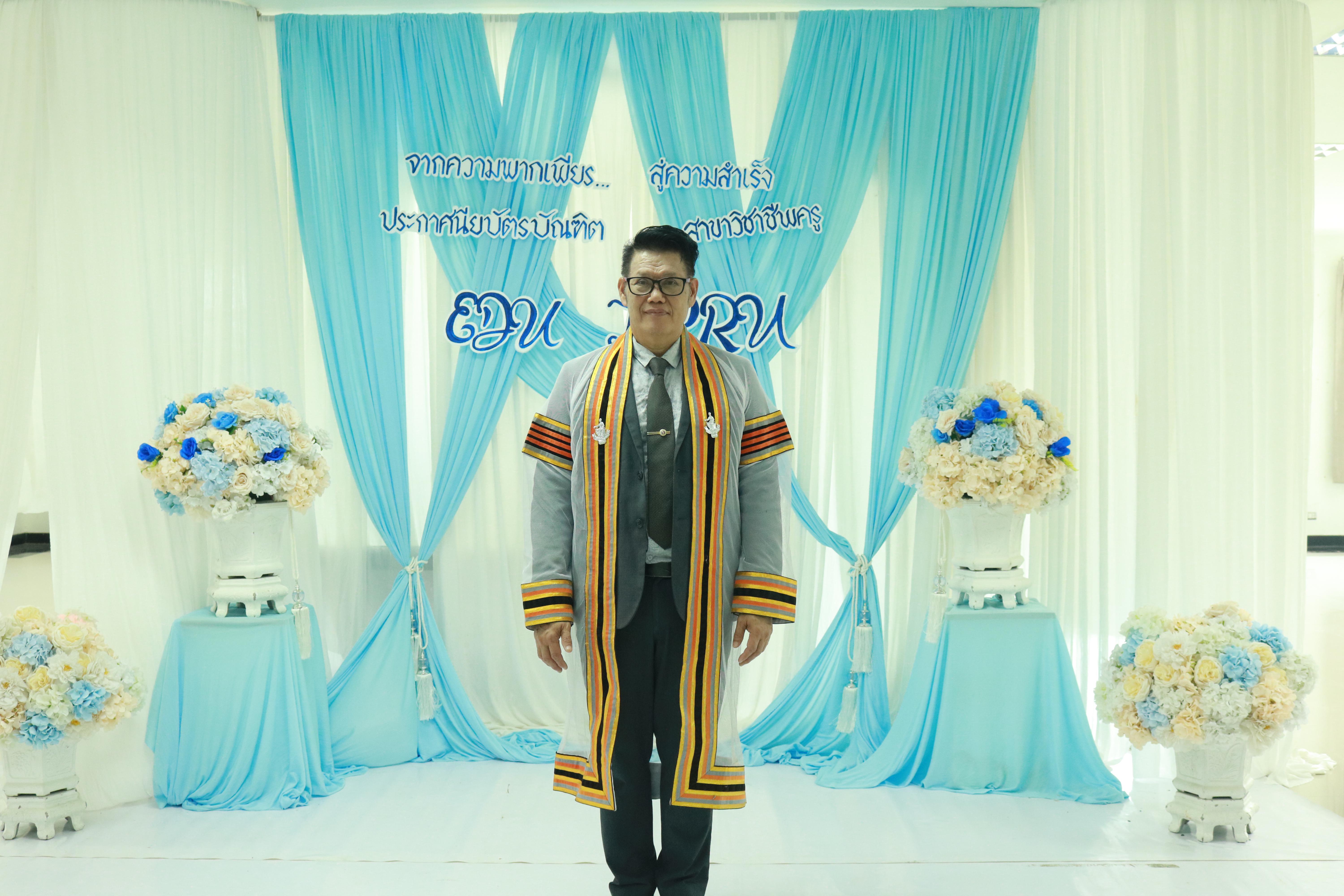 296. คณะครุศาสตร์มหาลัยราชภัฏกำแพงเพชร จัดกิจกรรมมอบเกียรติบัตรและแสดงความยินดีกับผู้สำเร็จการศึกษานักศึกษาหลักสูตรประกาศนียบัตรบัณฑิต สาขาวิชาชีพครู