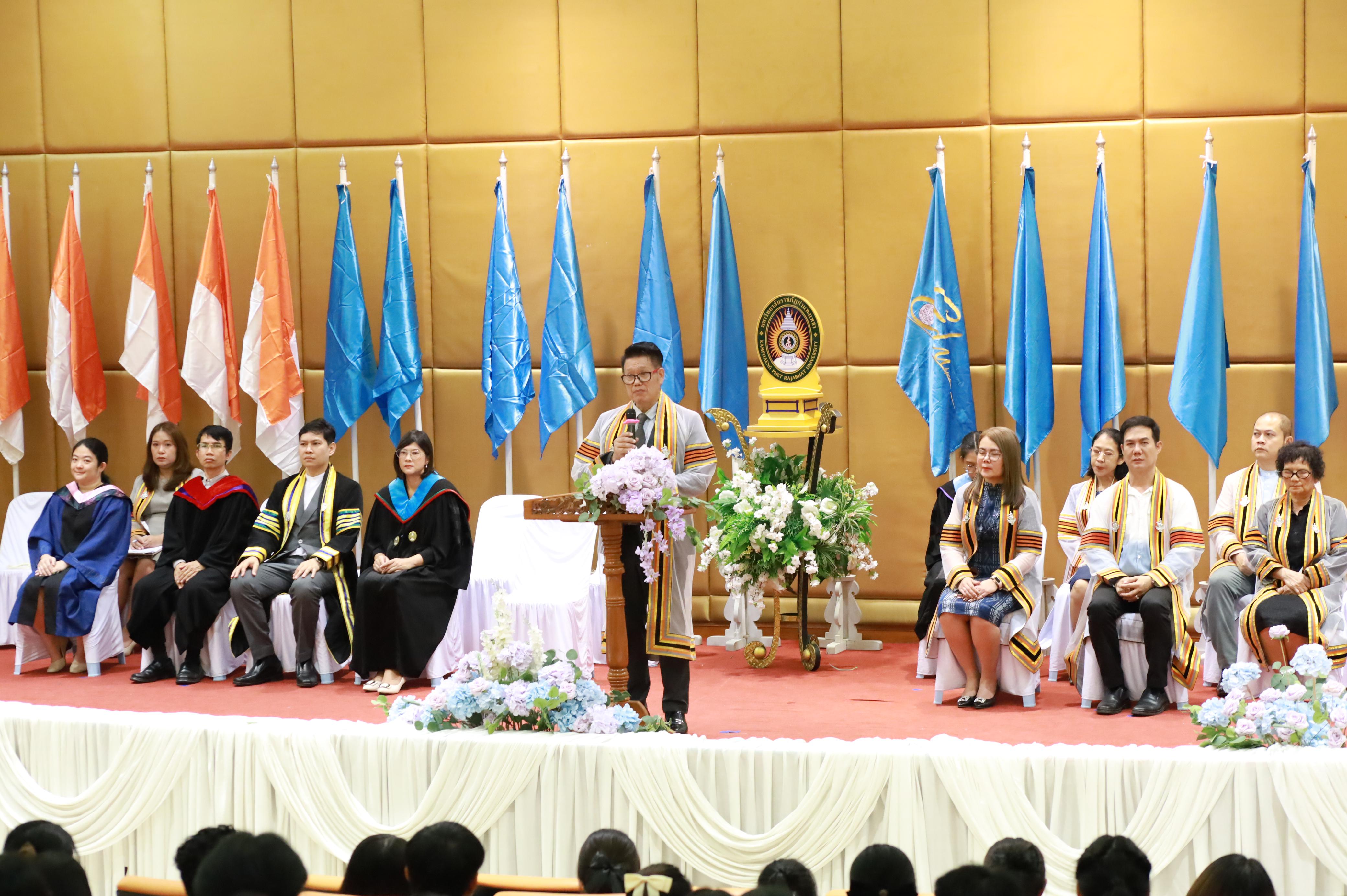 337. คณะครุศาสตร์มหาลัยราชภัฏกำแพงเพชร จัดกิจกรรมมอบเกียรติบัตรและแสดงความยินดีกับผู้สำเร็จการศึกษานักศึกษาหลักสูตรประกาศนียบัตรบัณฑิต สาขาวิชาชีพครู