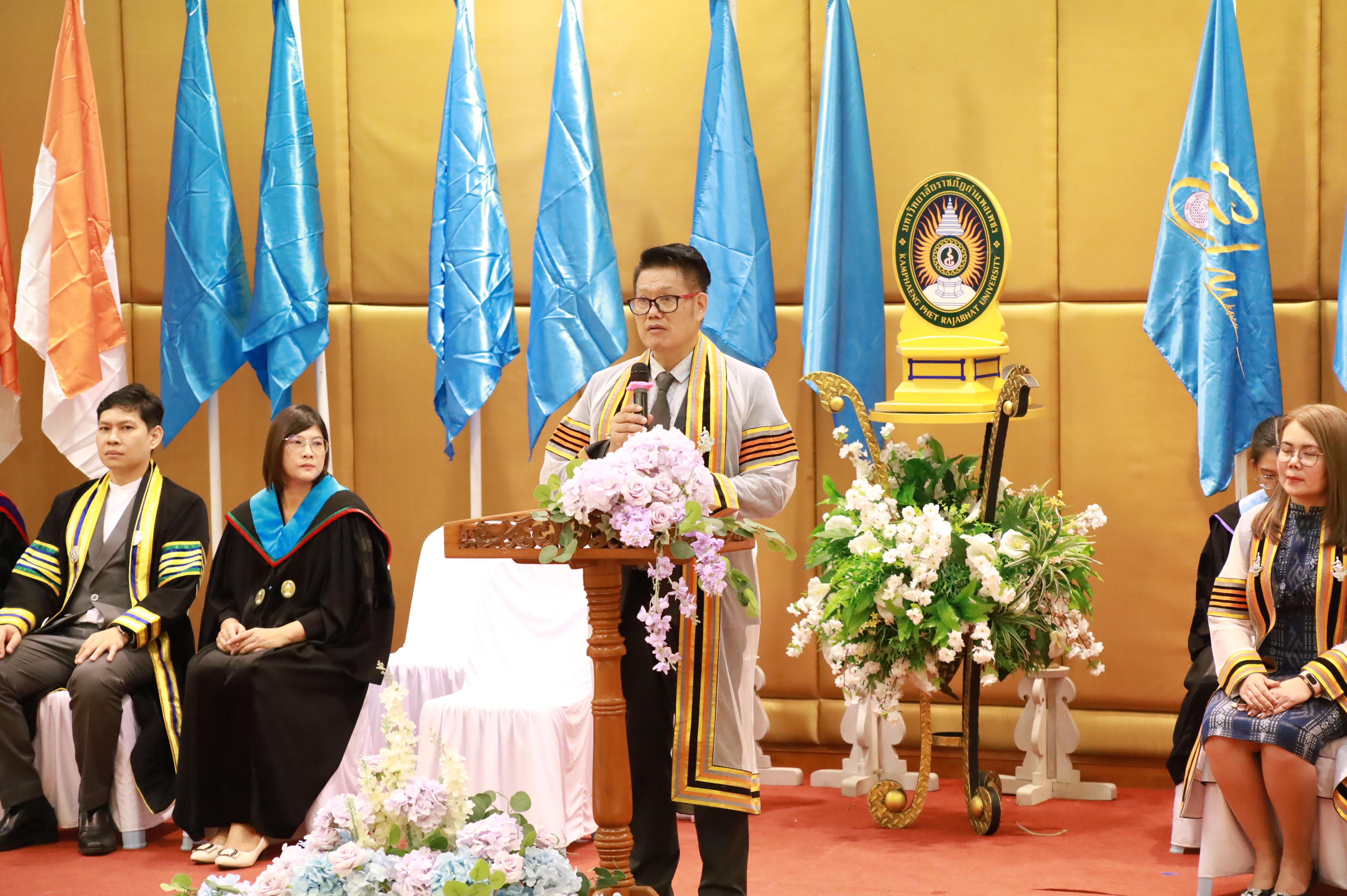 338. คณะครุศาสตร์มหาลัยราชภัฏกำแพงเพชร จัดกิจกรรมมอบเกียรติบัตรและแสดงความยินดีกับผู้สำเร็จการศึกษานักศึกษาหลักสูตรประกาศนียบัตรบัณฑิต สาขาวิชาชีพครู