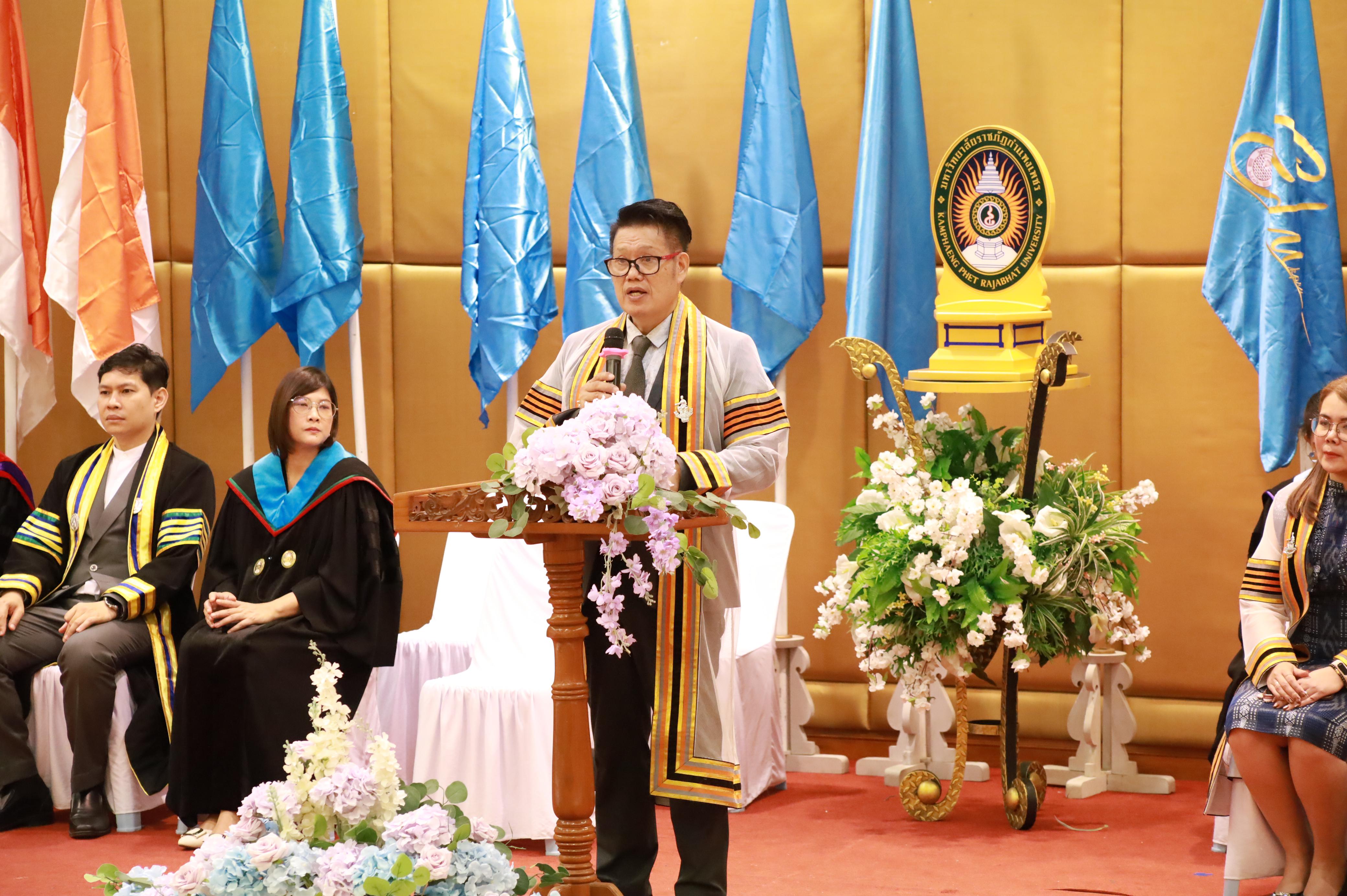 339. คณะครุศาสตร์มหาลัยราชภัฏกำแพงเพชร จัดกิจกรรมมอบเกียรติบัตรและแสดงความยินดีกับผู้สำเร็จการศึกษานักศึกษาหลักสูตรประกาศนียบัตรบัณฑิต สาขาวิชาชีพครู