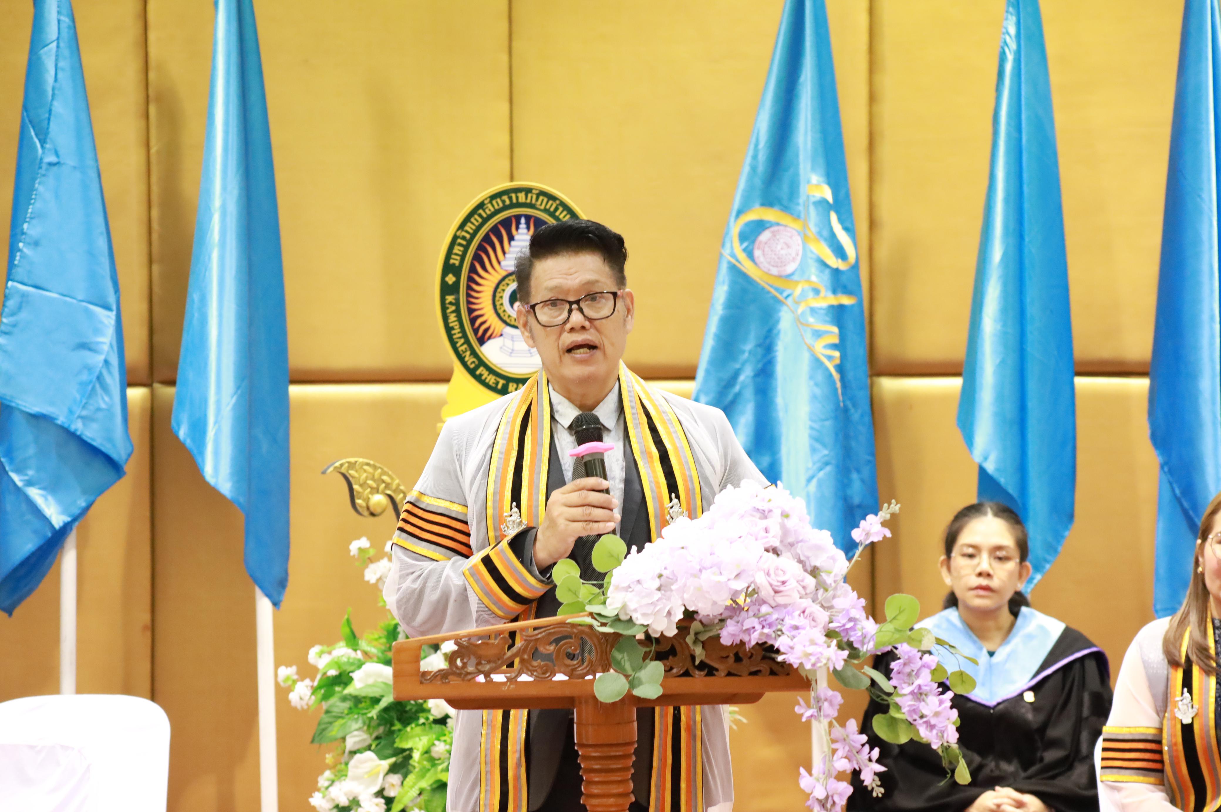 342. คณะครุศาสตร์มหาลัยราชภัฏกำแพงเพชร จัดกิจกรรมมอบเกียรติบัตรและแสดงความยินดีกับผู้สำเร็จการศึกษานักศึกษาหลักสูตรประกาศนียบัตรบัณฑิต สาขาวิชาชีพครู