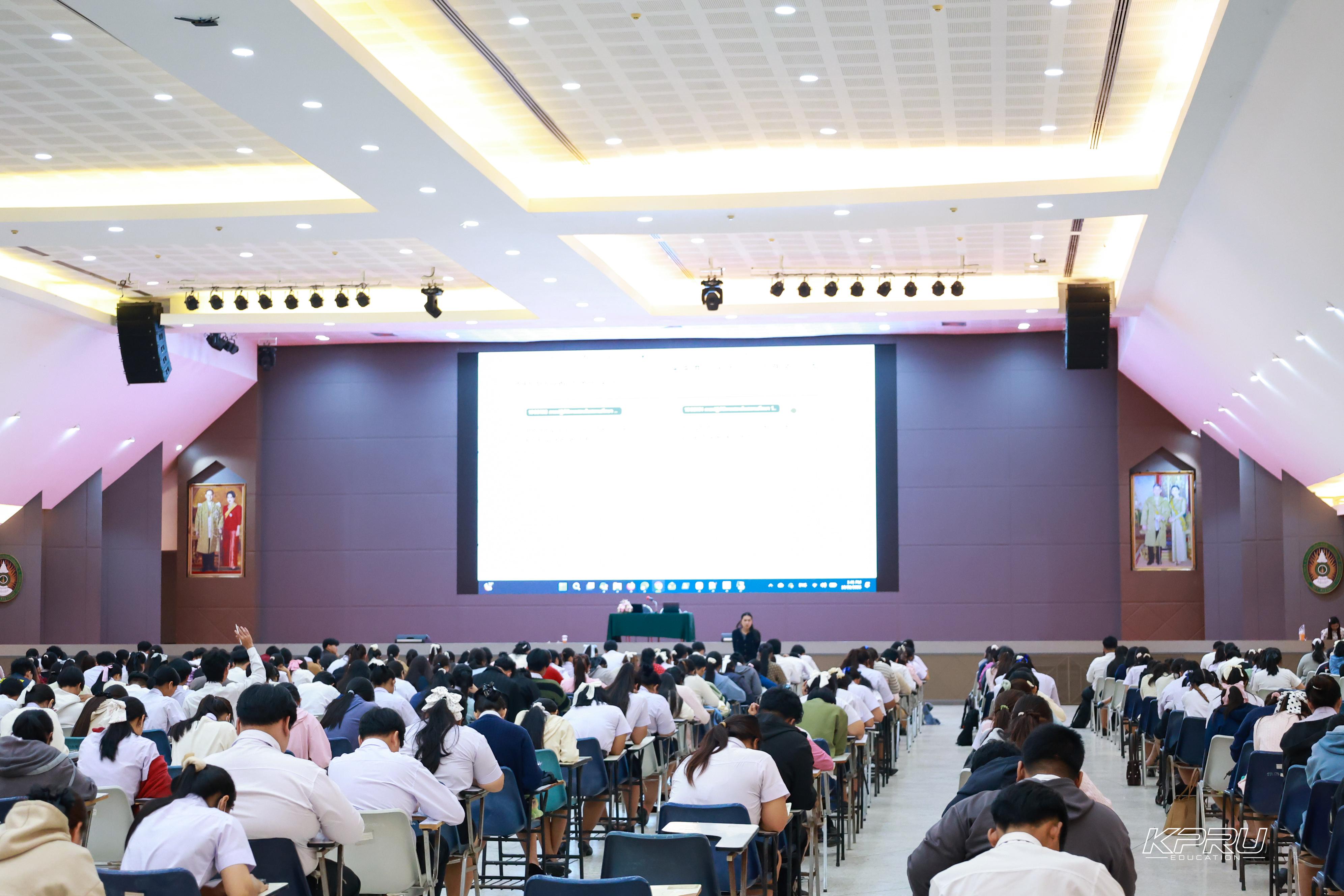3. วันที่ 28 ตุลาคม 2569 คณะครุศาสตร์จัดสอบประมวลความรู้วิชาชีพครู ณ ห้องราชพฤกษ์ อาคารทีปังกรรัศมีโชติ มหาวิทยาลัยราชภัฏกำแพงเพชร