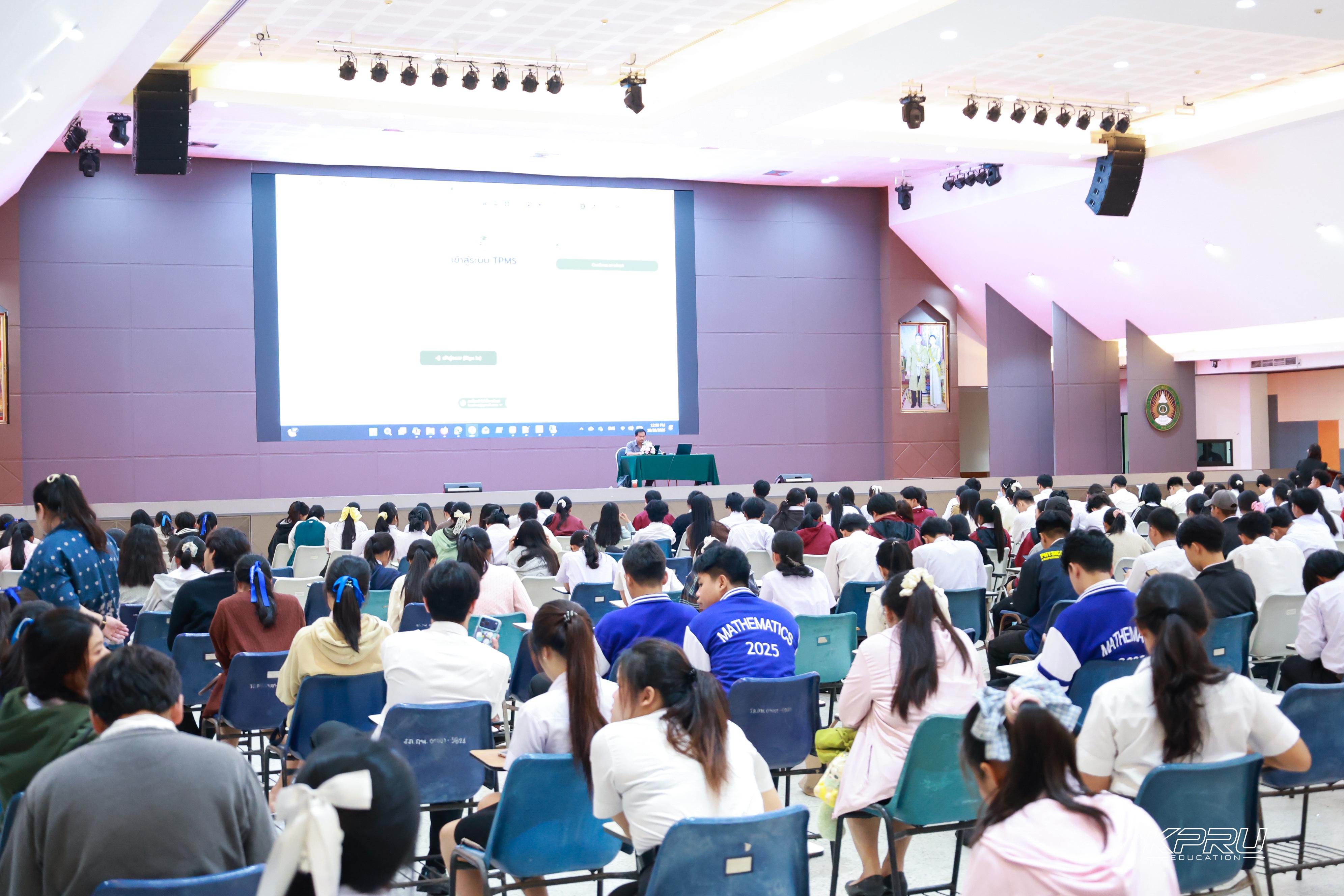 14. วันที่ 28 ตุลาคม 2569 คณะครุศาสตร์จัดสอบประมวลความรู้วิชาชีพครู ณ ห้องราชพฤกษ์ อาคารทีปังกรรัศมีโชติ มหาวิทยาลัยราชภัฏกำแพงเพชร