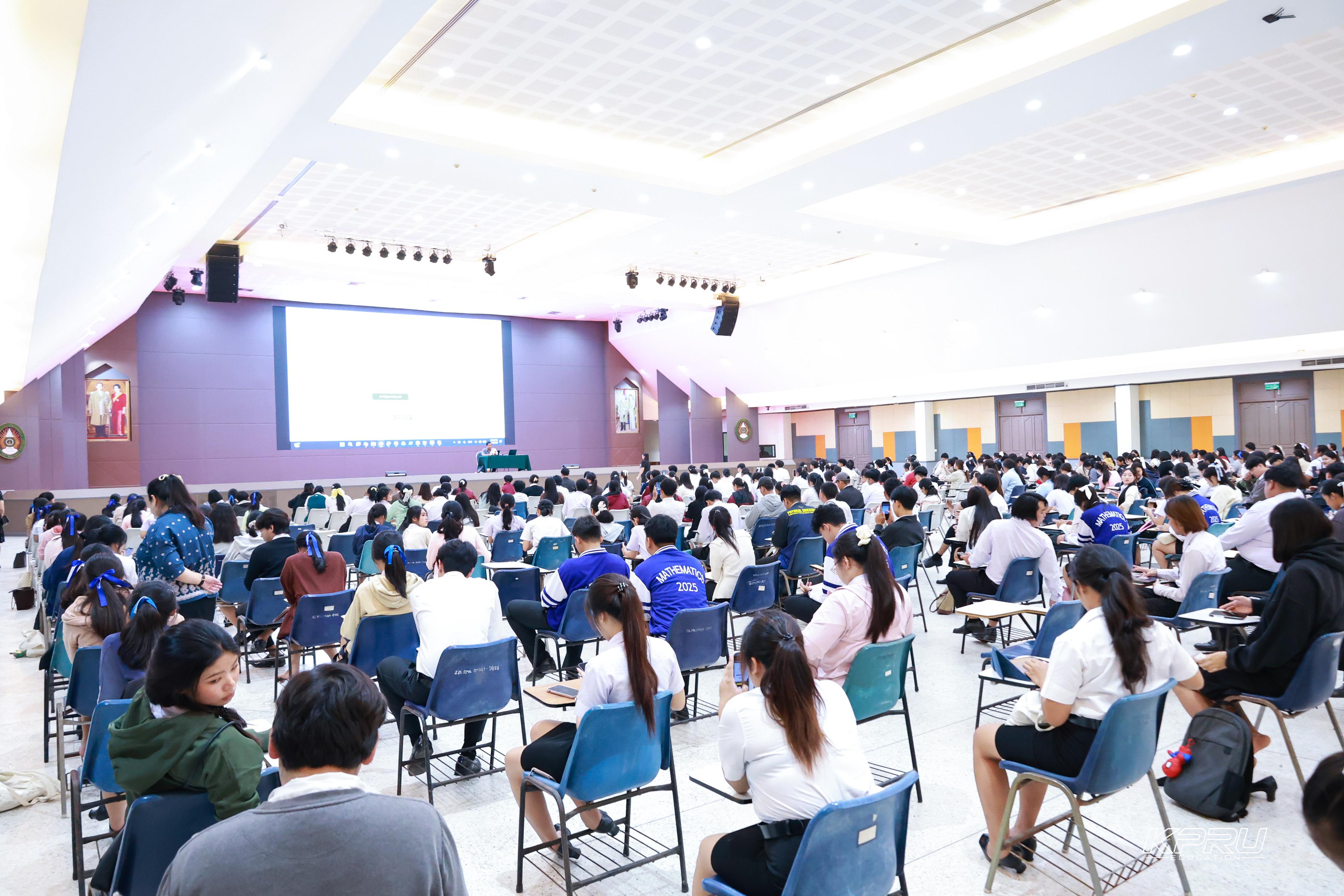 15. วันที่ 28 ตุลาคม 2569 คณะครุศาสตร์จัดสอบประมวลความรู้วิชาชีพครู ณ ห้องราชพฤกษ์ อาคารทีปังกรรัศมีโชติ มหาวิทยาลัยราชภัฏกำแพงเพชร