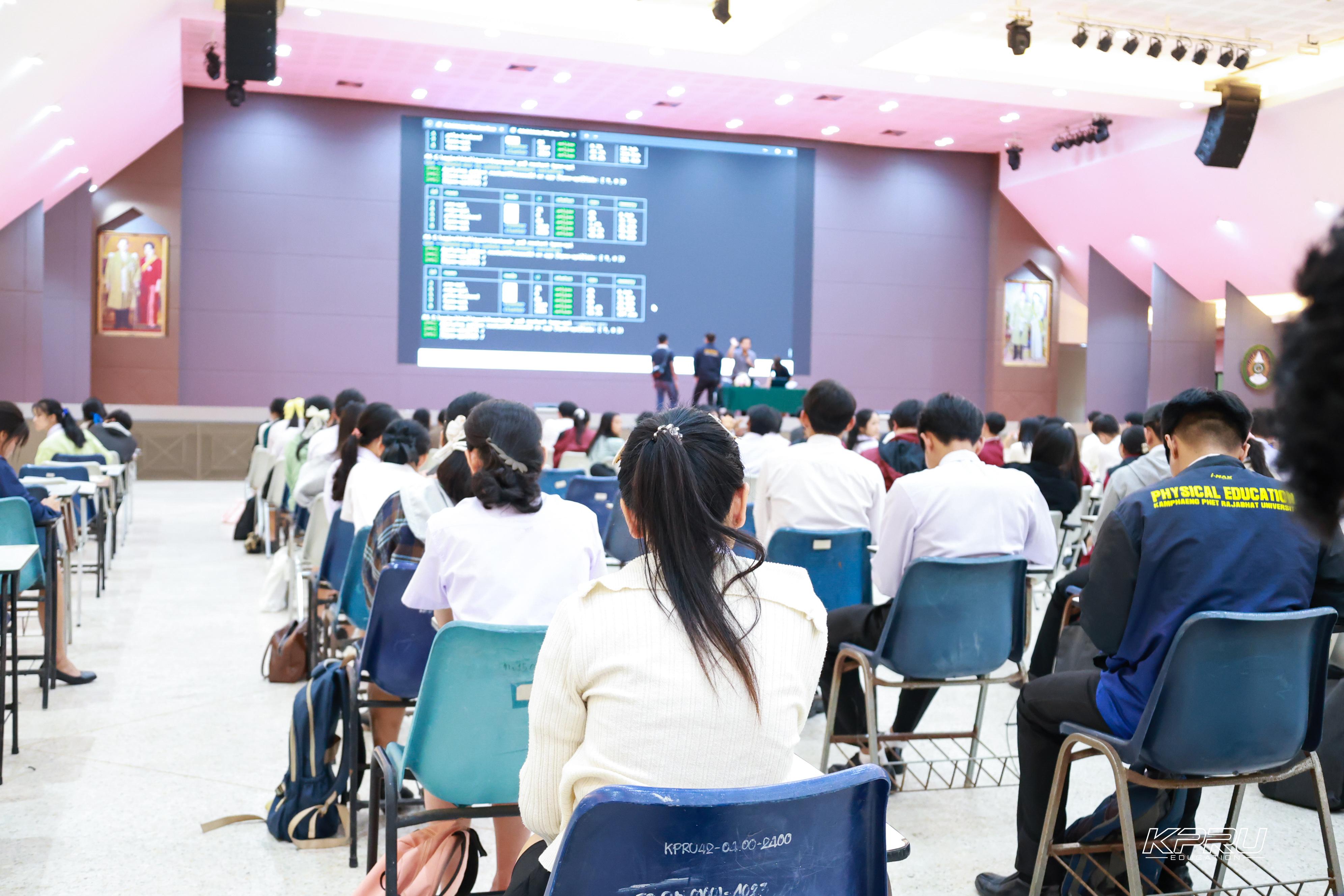 40. วันที่ 28 ตุลาคม 2569 คณะครุศาสตร์จัดสอบประมวลความรู้วิชาชีพครู ณ ห้องราชพฤกษ์ อาคารทีปังกรรัศมีโชติ มหาวิทยาลัยราชภัฏกำแพงเพชร