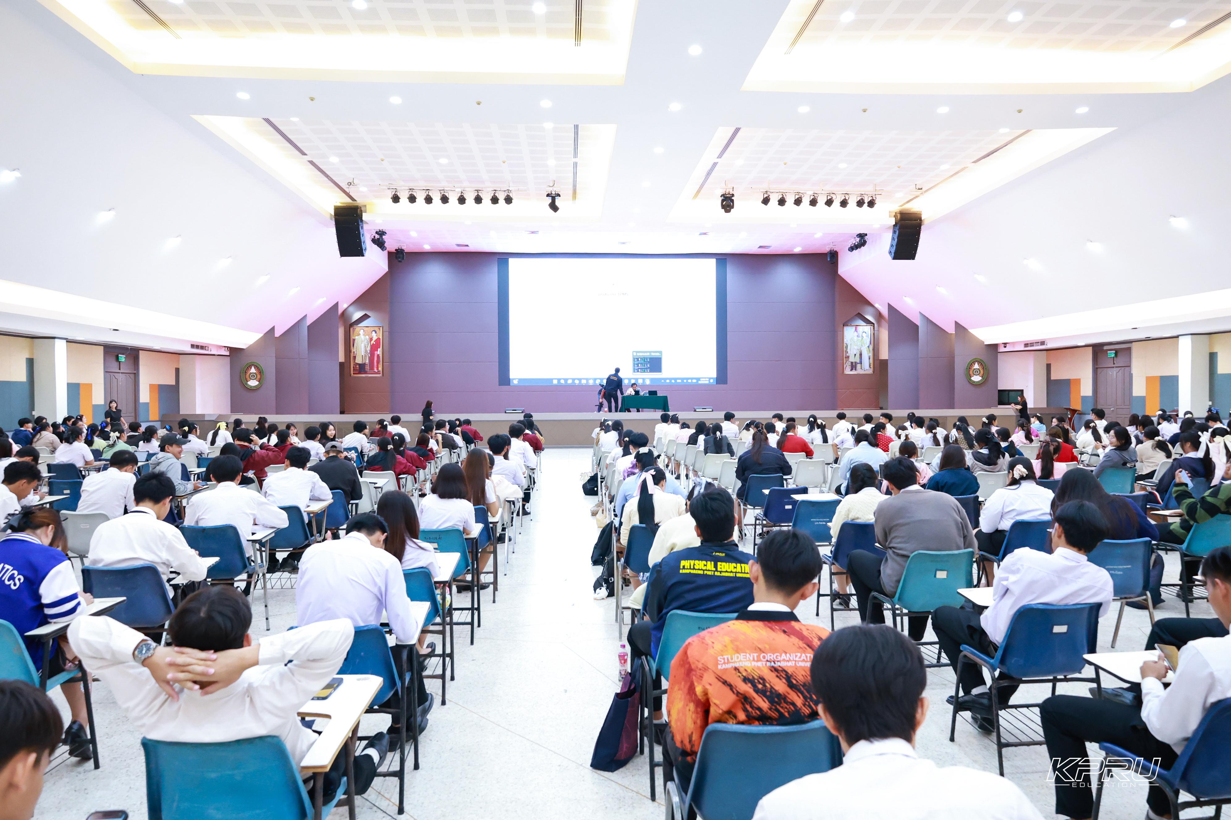 44. วันที่ 28 ตุลาคม 2569 คณะครุศาสตร์จัดสอบประมวลความรู้วิชาชีพครู ณ ห้องราชพฤกษ์ อาคารทีปังกรรัศมีโชติ มหาวิทยาลัยราชภัฏกำแพงเพชร