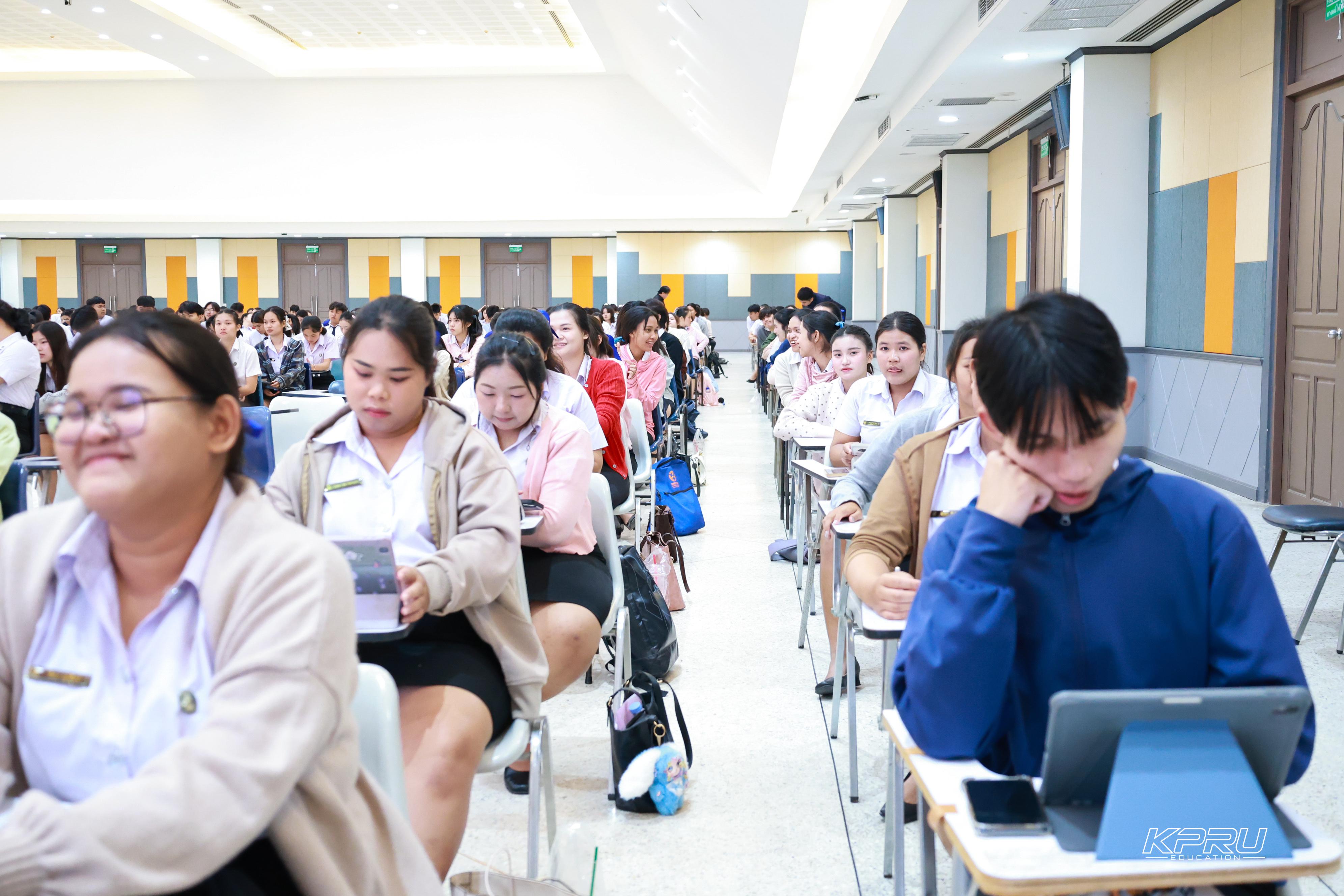 61. วันที่ 28 ตุลาคม 2569 คณะครุศาสตร์จัดสอบประมวลความรู้วิชาชีพครู ณ ห้องราชพฤกษ์ อาคารทีปังกรรัศมีโชติ มหาวิทยาลัยราชภัฏกำแพงเพชร