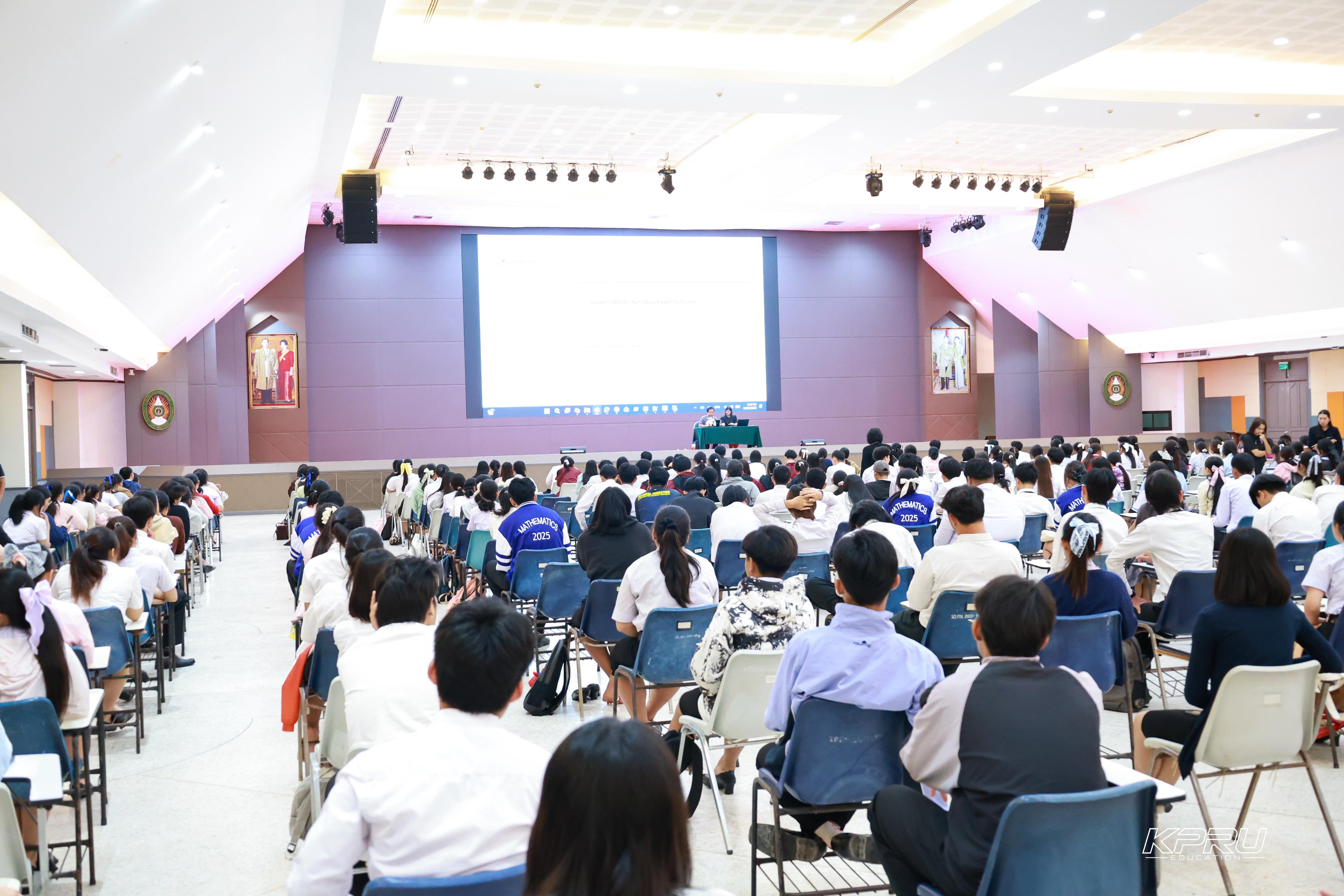 74. วันที่ 28 ตุลาคม 2569 คณะครุศาสตร์จัดสอบประมวลความรู้วิชาชีพครู ณ ห้องราชพฤกษ์ อาคารทีปังกรรัศมีโชติ มหาวิทยาลัยราชภัฏกำแพงเพชร