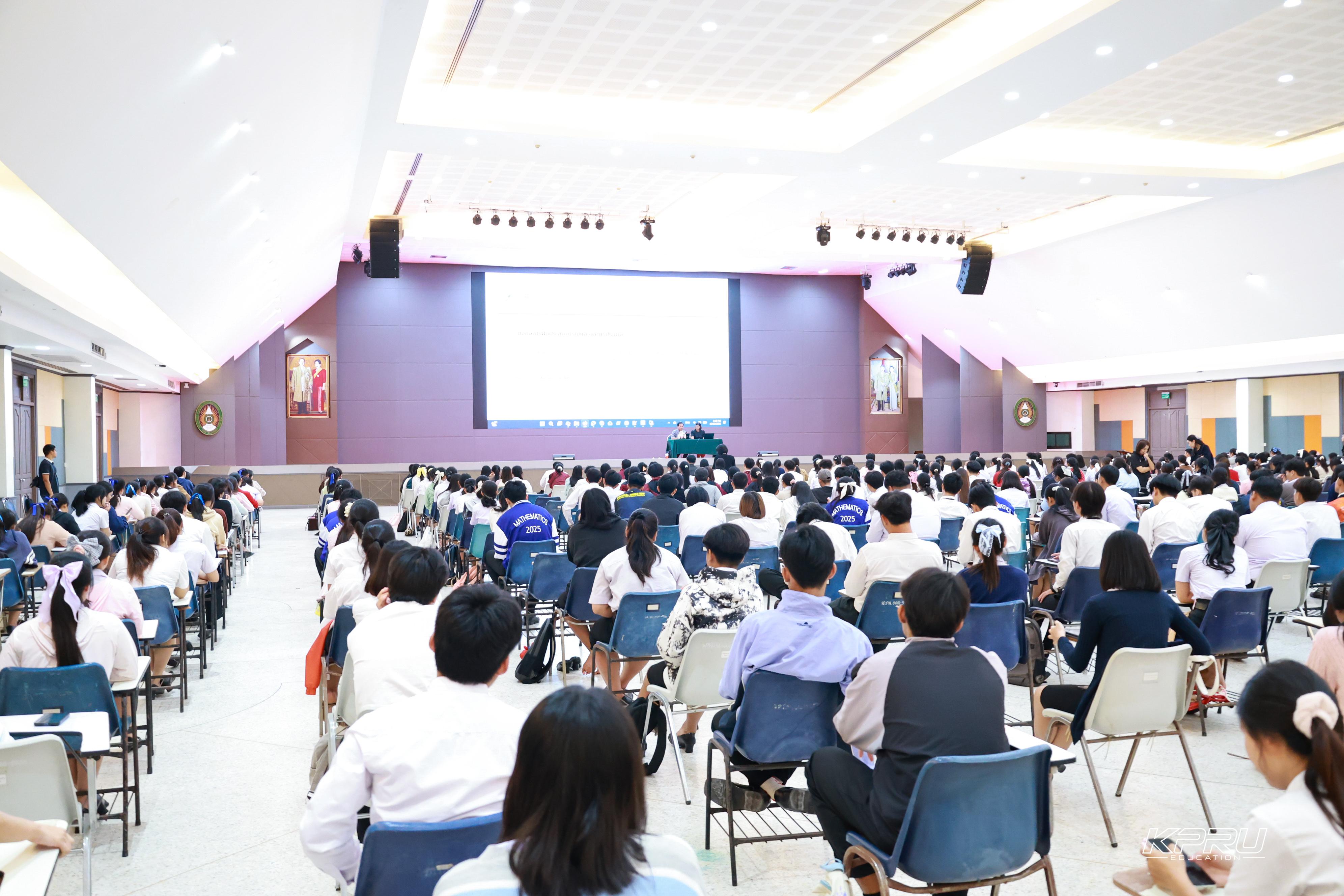 75. วันที่ 28 ตุลาคม 2569 คณะครุศาสตร์จัดสอบประมวลความรู้วิชาชีพครู ณ ห้องราชพฤกษ์ อาคารทีปังกรรัศมีโชติ มหาวิทยาลัยราชภัฏกำแพงเพชร