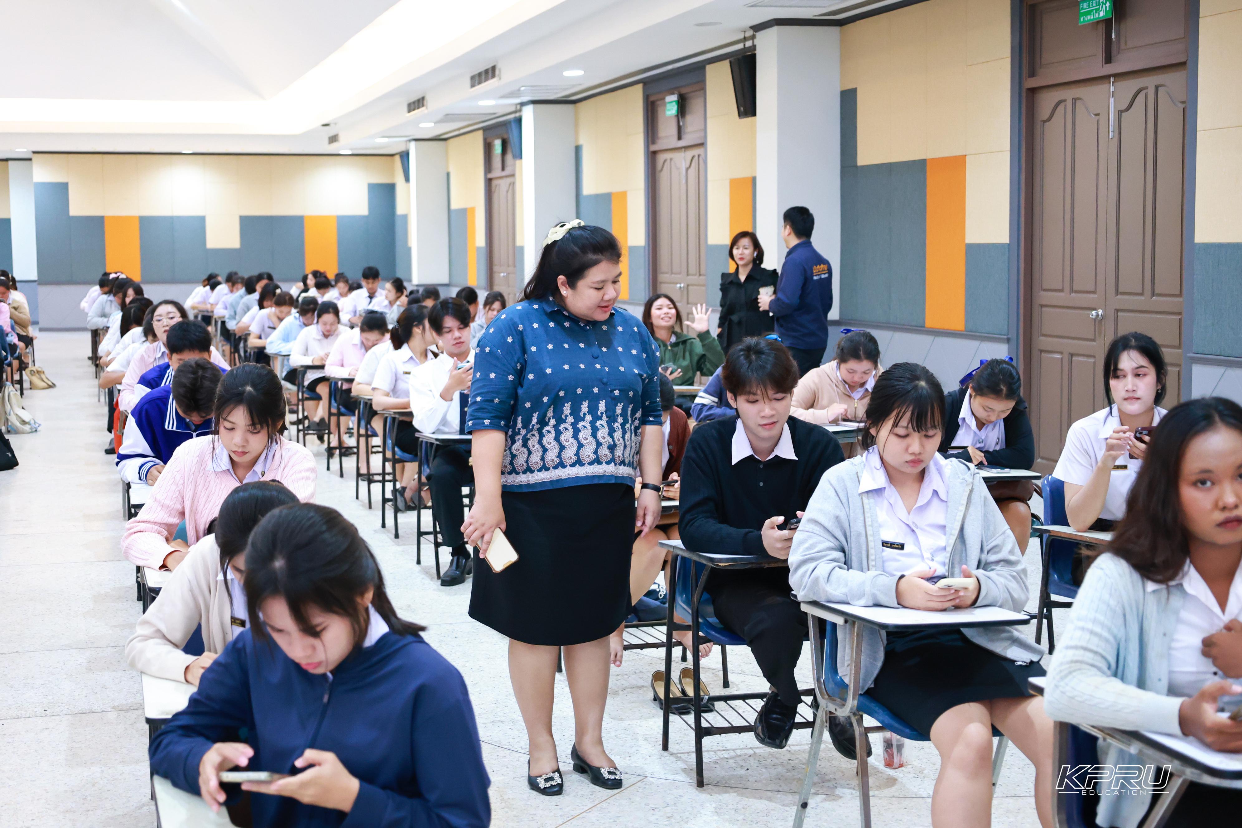 90. วันที่ 28 ตุลาคม 2569 คณะครุศาสตร์จัดสอบประมวลความรู้วิชาชีพครู ณ ห้องราชพฤกษ์ อาคารทีปังกรรัศมีโชติ มหาวิทยาลัยราชภัฏกำแพงเพชร