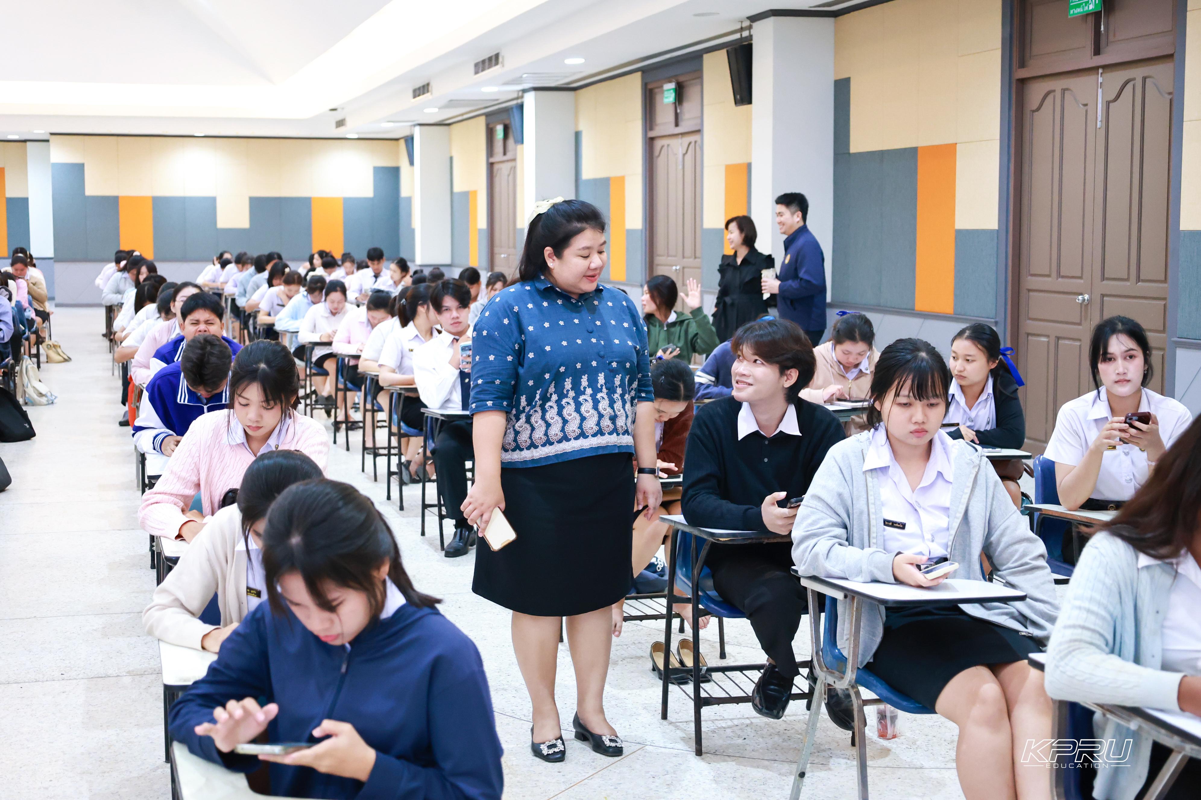 91. วันที่ 28 ตุลาคม 2569 คณะครุศาสตร์จัดสอบประมวลความรู้วิชาชีพครู ณ ห้องราชพฤกษ์ อาคารทีปังกรรัศมีโชติ มหาวิทยาลัยราชภัฏกำแพงเพชร