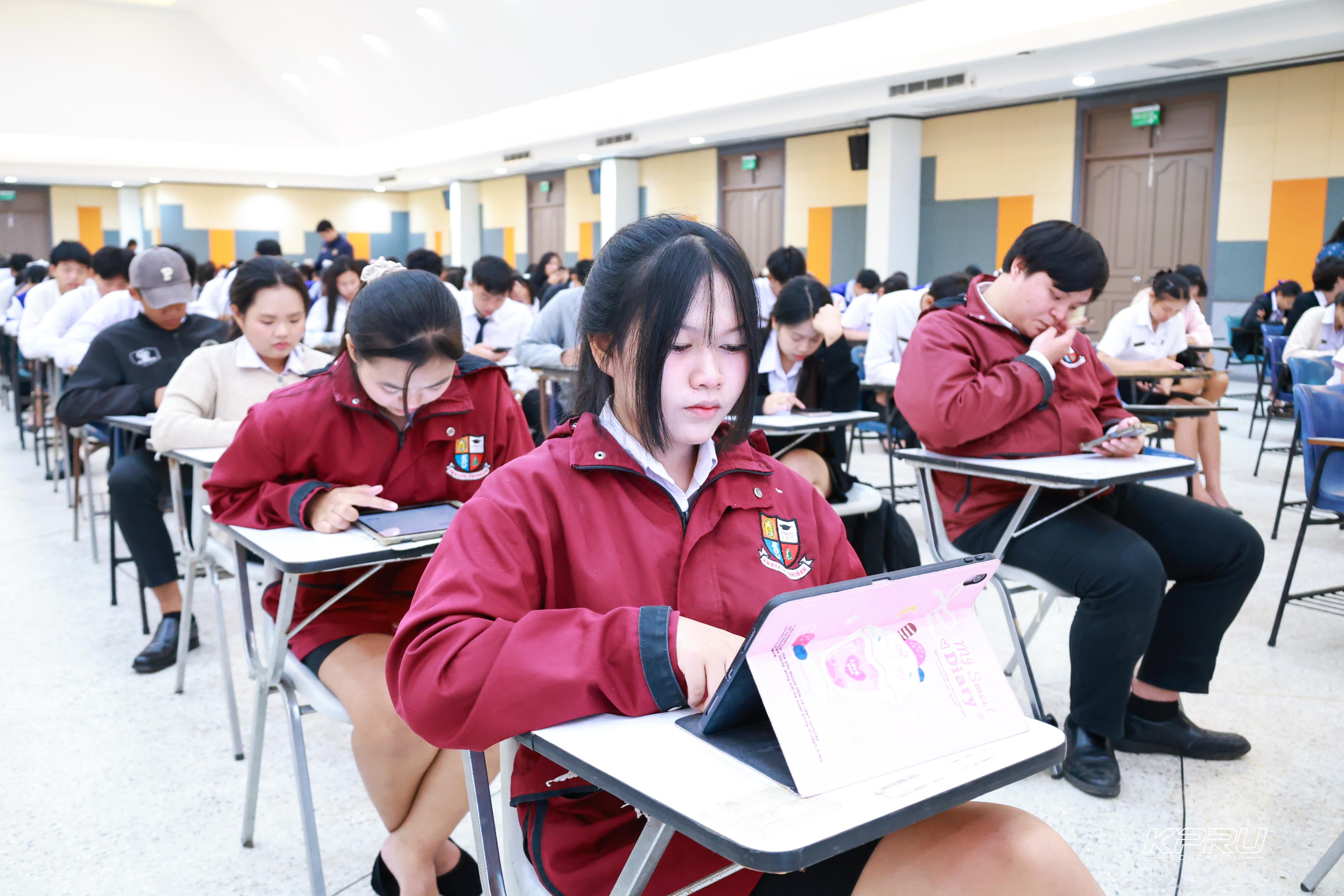 95. วันที่ 28 ตุลาคม 2569 คณะครุศาสตร์จัดสอบประมวลความรู้วิชาชีพครู ณ ห้องราชพฤกษ์ อาคารทีปังกรรัศมีโชติ มหาวิทยาลัยราชภัฏกำแพงเพชร