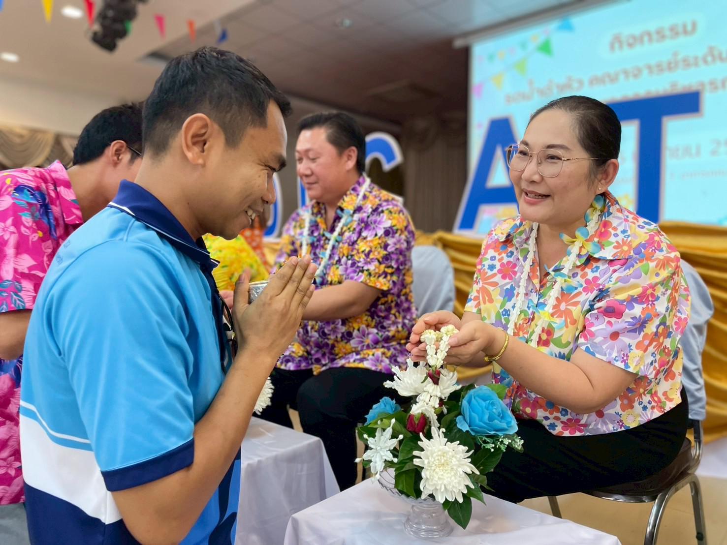 4. วันที่ 26 เมษายน 2568 สาขาการบริหารการศึกษา ได้จัดกิจกรรมรดน้ำดำหัวคณาจารย์ระดับบัณฑิตศึกษา ประจำสาขาการบริหารการศึกษา ณ ห้องประชุมครุร่มสัก 1 ชั้น 3 อาคารคณะครุศาสตร์