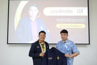 3. เมื่อวันที่ 29 เมษายน 2568 ผศ.ดร.ประจบ ขวัญมั่น เป็นประธานในการประชุมมอบ นโยบายให้กับฝ่ายบัณฑิตศึกษา คณะครุศาสตร์