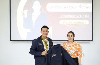 เมื่อวันที่ 29 เมษายน 2568 ผศ.ดร.ประจบ ขวัญมั่น เป็นประธานในการประชุมมอบ นโยบายให้กับฝ่ายบัณฑิตศึกษา คณะครุศาสตร์