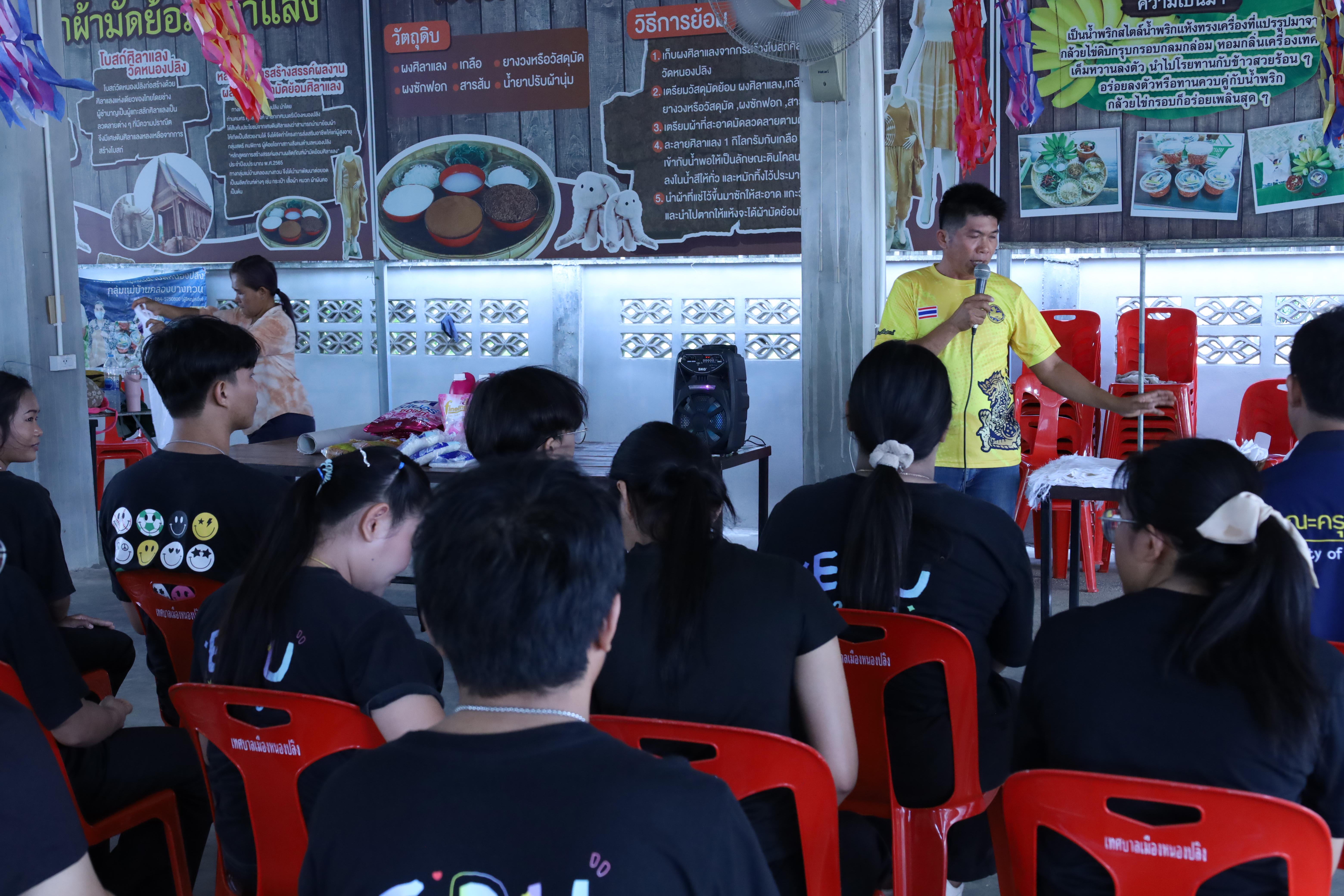 13. เมื่อวันที่ 28 - 29 เมษายน 2568 กิจกรรม Social Enterprise 1 กิจกรรมลงพื้นที่ทดลองเครื่องมือทางวิศวกรสังคมผ่านการเรียนรู้ ณ หมู่ 3 ตำบลหนองปลิง อำเภอเมืองกำแพงเพชร จังหวัดกำแพงเพชร