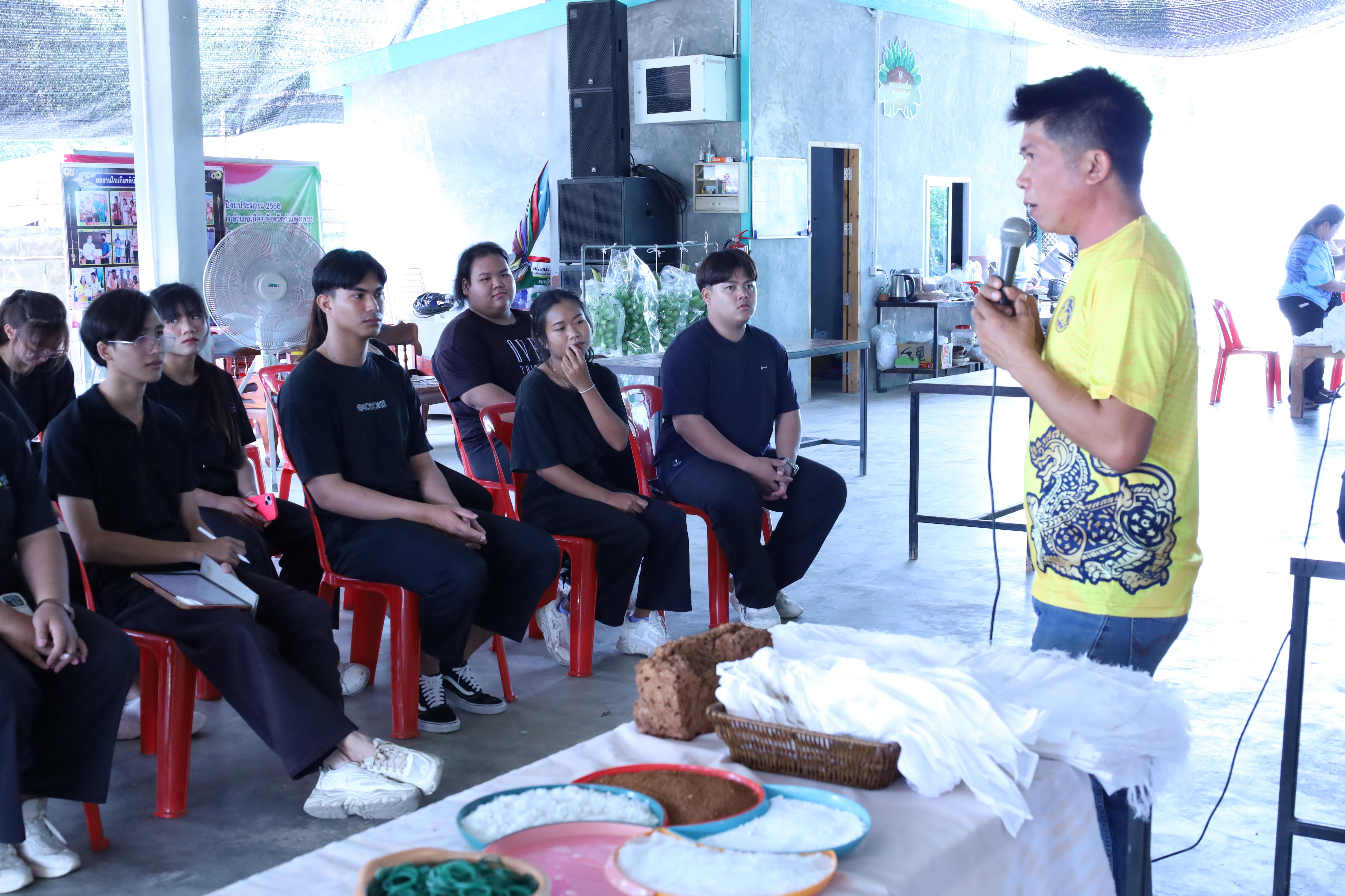 26. เมื่อวันที่ 28 - 29 เมษายน 2568 กิจกรรม Social Enterprise 1 กิจกรรมลงพื้นที่ทดลองเครื่องมือทางวิศวกรสังคมผ่านการเรียนรู้ ณ หมู่ 3 ตำบลหนองปลิง อำเภอเมืองกำแพงเพชร จังหวัดกำแพงเพชร