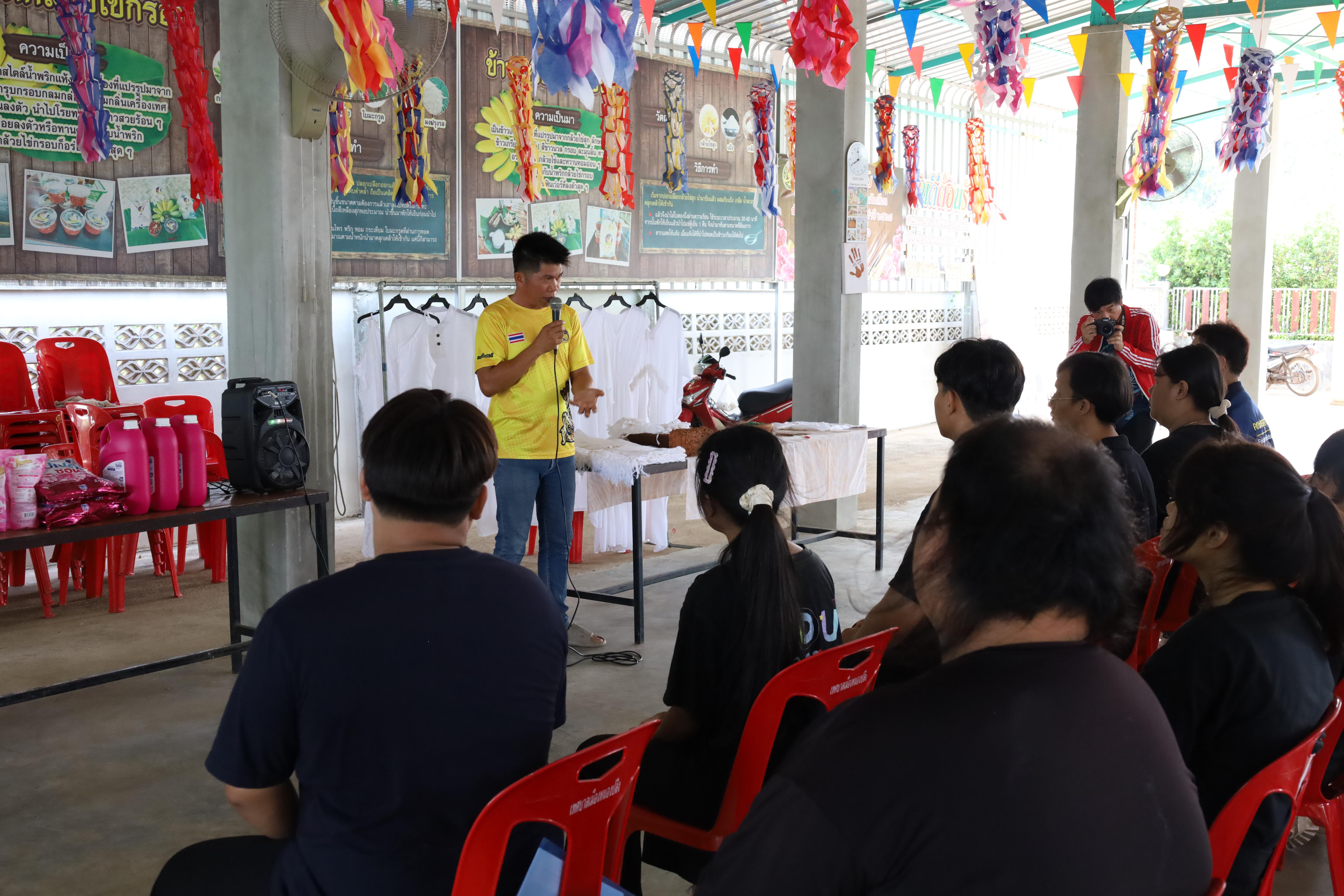 55. เมื่อวันที่ 28 - 29 เมษายน 2568 กิจกรรม Social Enterprise 1 กิจกรรมลงพื้นที่ทดลองเครื่องมือทางวิศวกรสังคมผ่านการเรียนรู้ ณ หมู่ 3 ตำบลหนองปลิง อำเภอเมืองกำแพงเพชร จังหวัดกำแพงเพชร
