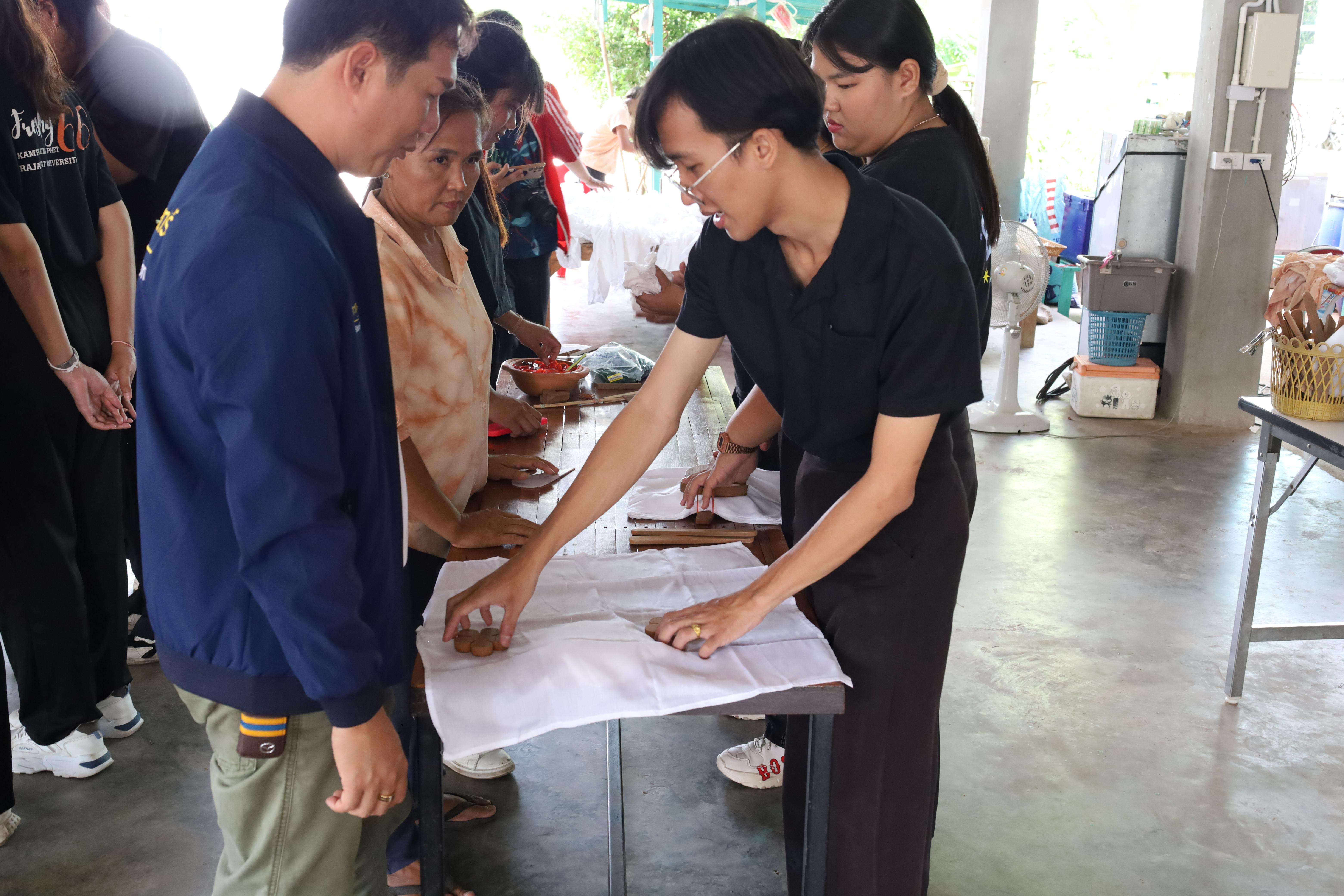 108. เมื่อวันที่ 28 - 29 เมษายน 2568 กิจกรรม Social Enterprise 1 กิจกรรมลงพื้นที่ทดลองเครื่องมือทางวิศวกรสังคมผ่านการเรียนรู้ ณ หมู่ 3 ตำบลหนองปลิง อำเภอเมืองกำแพงเพชร จังหวัดกำแพงเพชร