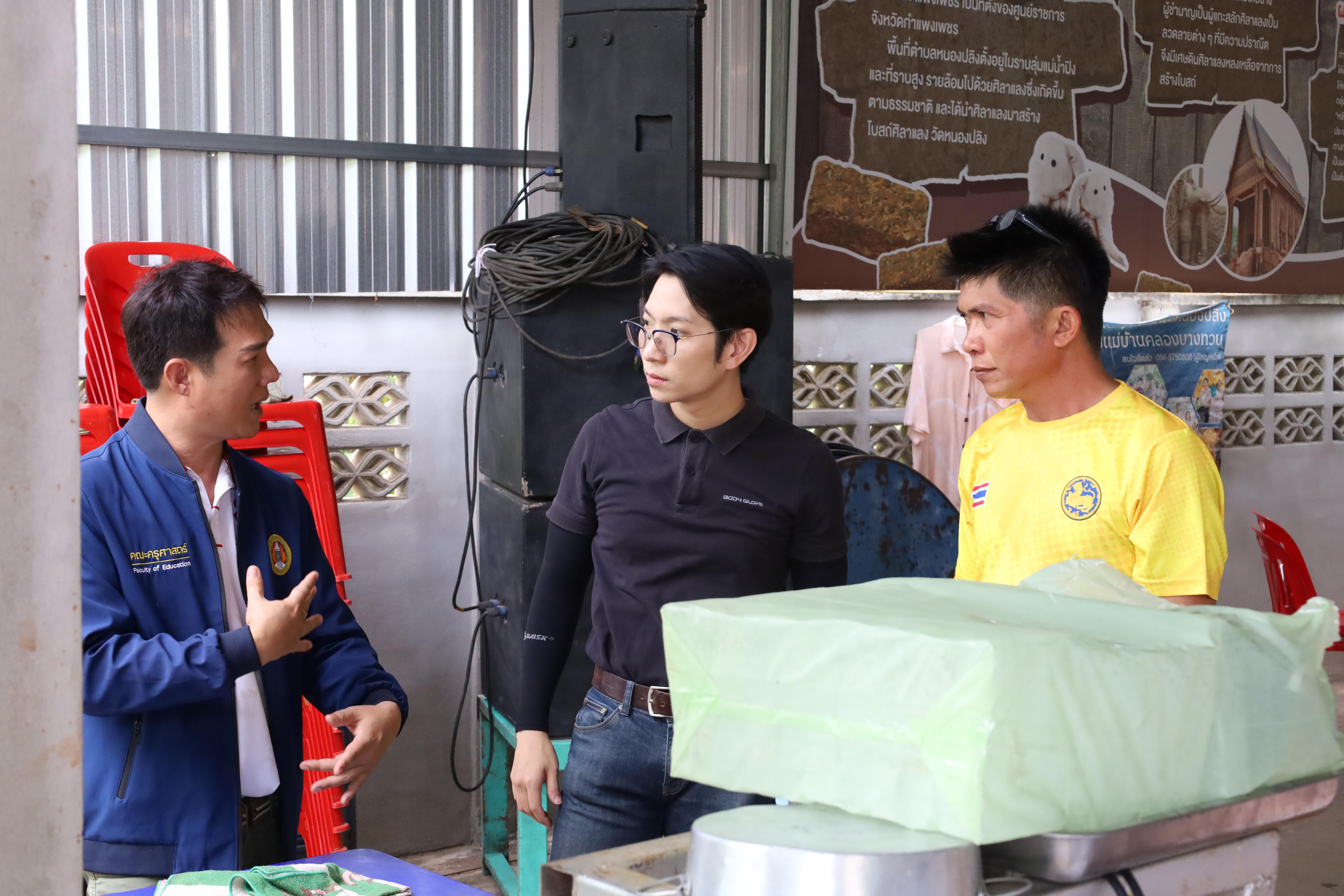 255. เมื่อวันที่ 28 - 29 เมษายน 2568 กิจกรรม Social Enterprise 1 กิจกรรมลงพื้นที่ทดลองเครื่องมือทางวิศวกรสังคมผ่านการเรียนรู้ ณ หมู่ 3 ตำบลหนองปลิง อำเภอเมืองกำแพงเพชร จังหวัดกำแพงเพชร
