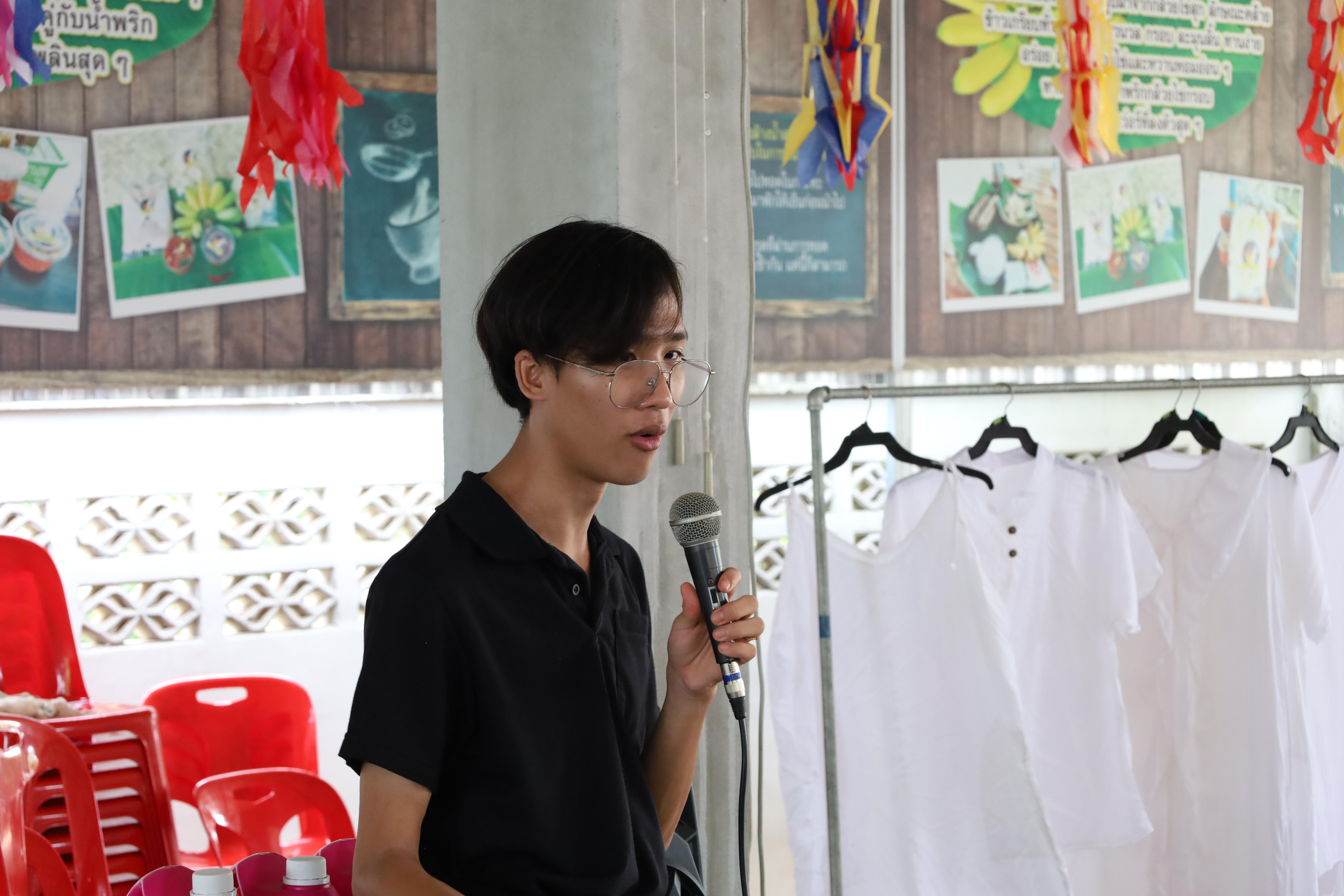 263. เมื่อวันที่ 28 - 29 เมษายน 2568 กิจกรรม Social Enterprise 1 กิจกรรมลงพื้นที่ทดลองเครื่องมือทางวิศวกรสังคมผ่านการเรียนรู้ ณ หมู่ 3 ตำบลหนองปลิง อำเภอเมืองกำแพงเพชร จังหวัดกำแพงเพชร