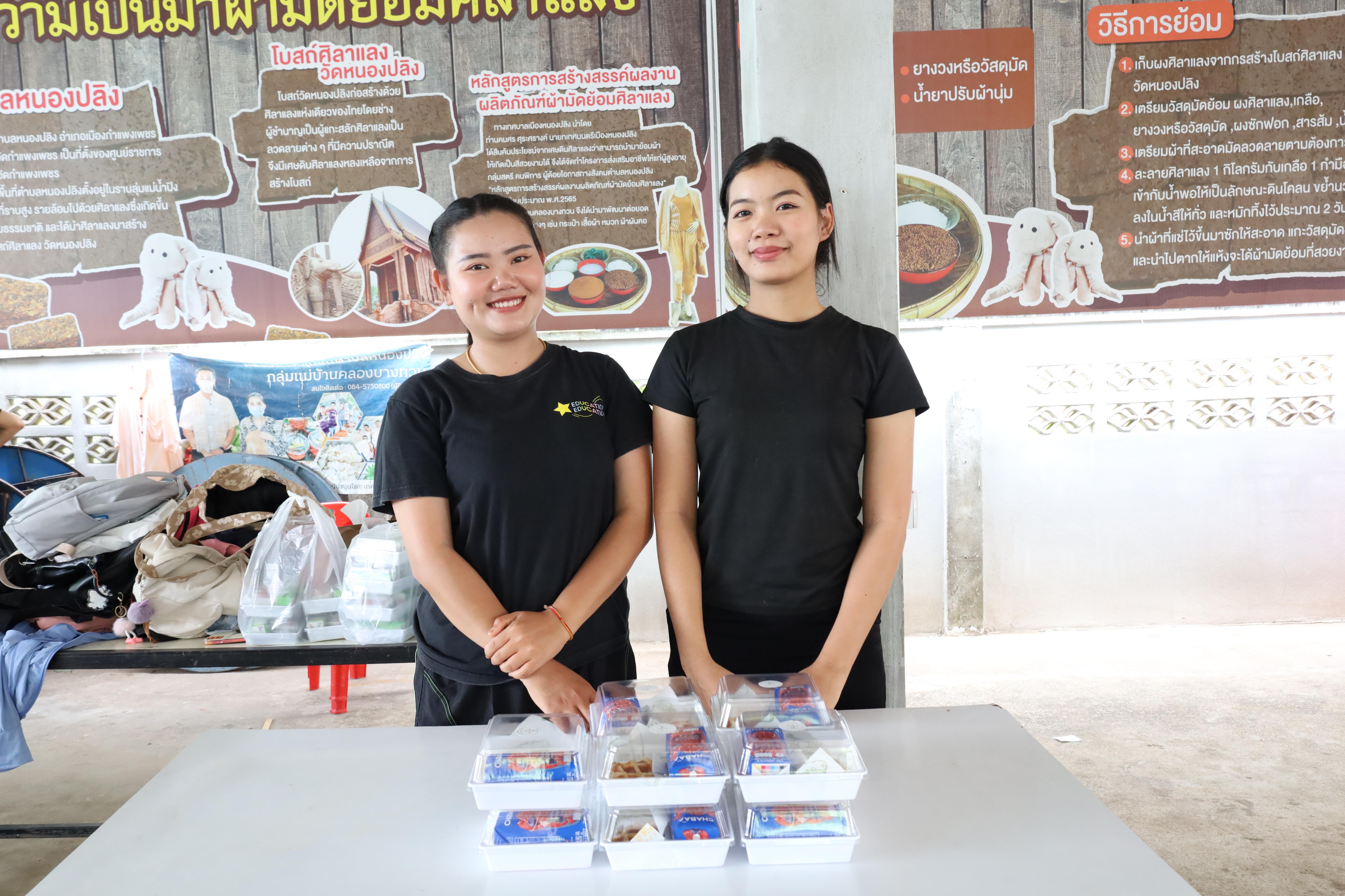 285. เมื่อวันที่ 28 - 29 เมษายน 2568 กิจกรรม Social Enterprise 1 กิจกรรมลงพื้นที่ทดลองเครื่องมือทางวิศวกรสังคมผ่านการเรียนรู้ ณ หมู่ 3 ตำบลหนองปลิง อำเภอเมืองกำแพงเพชร จังหวัดกำแพงเพชร