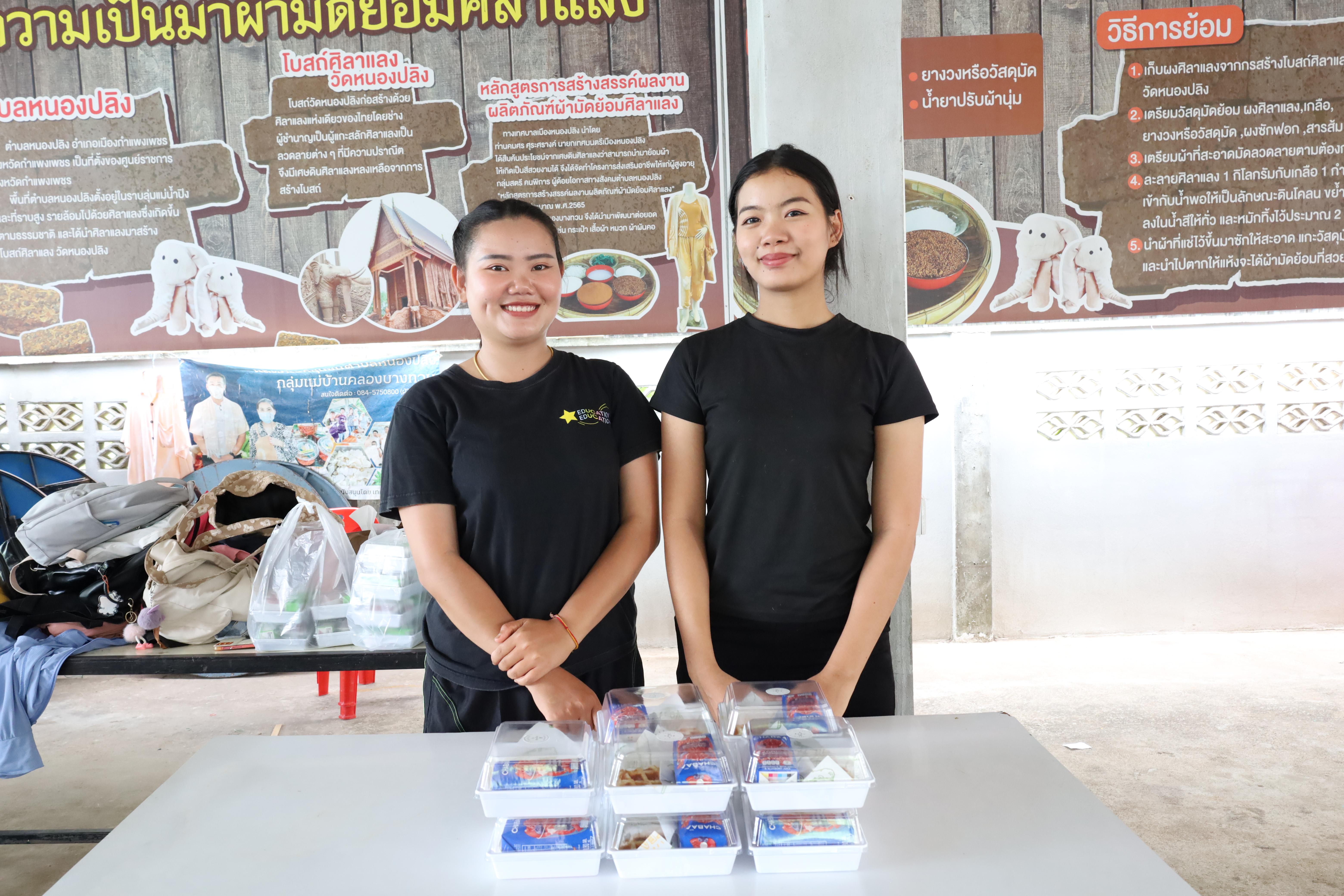 287. เมื่อวันที่ 28 - 29 เมษายน 2568 กิจกรรม Social Enterprise 1 กิจกรรมลงพื้นที่ทดลองเครื่องมือทางวิศวกรสังคมผ่านการเรียนรู้ ณ หมู่ 3 ตำบลหนองปลิง อำเภอเมืองกำแพงเพชร จังหวัดกำแพงเพชร