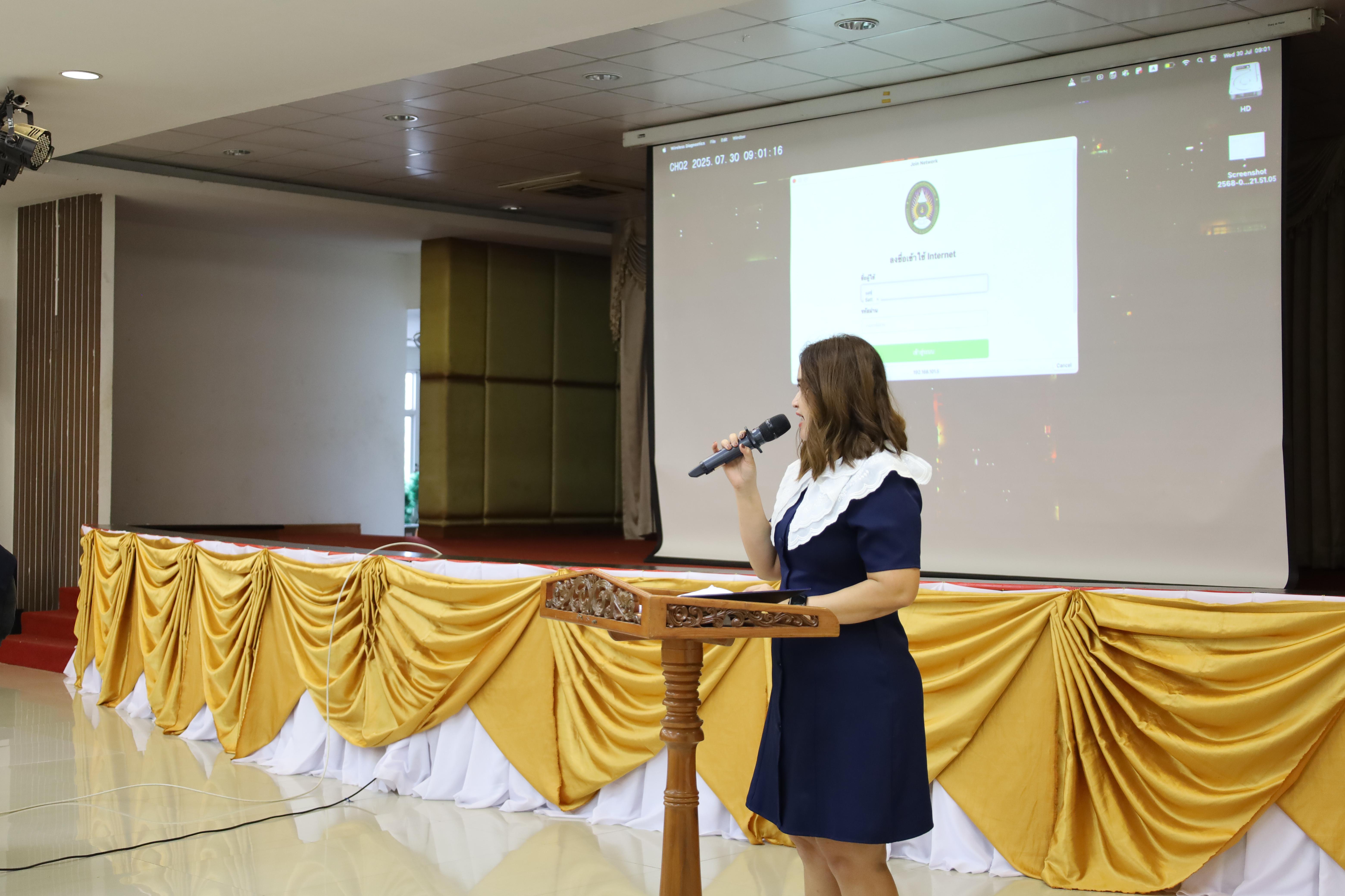 20. คณะครุศาสตร์ โดยฝ่ายวิชาการ จัดอบรมเชิงปฏิบัติการเรื่องการใช้AI สำหรับการเรียนการสอนและการวิจัย