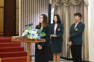 การพัฒนาภาวะผู้นำของนักบริหารมืออาชีพในยุคดิสรัปชั่น ซึ่งคณะกรรมการบัณฑิตศึกษาประจำสาขาวิชาการบริหารการศึกษา