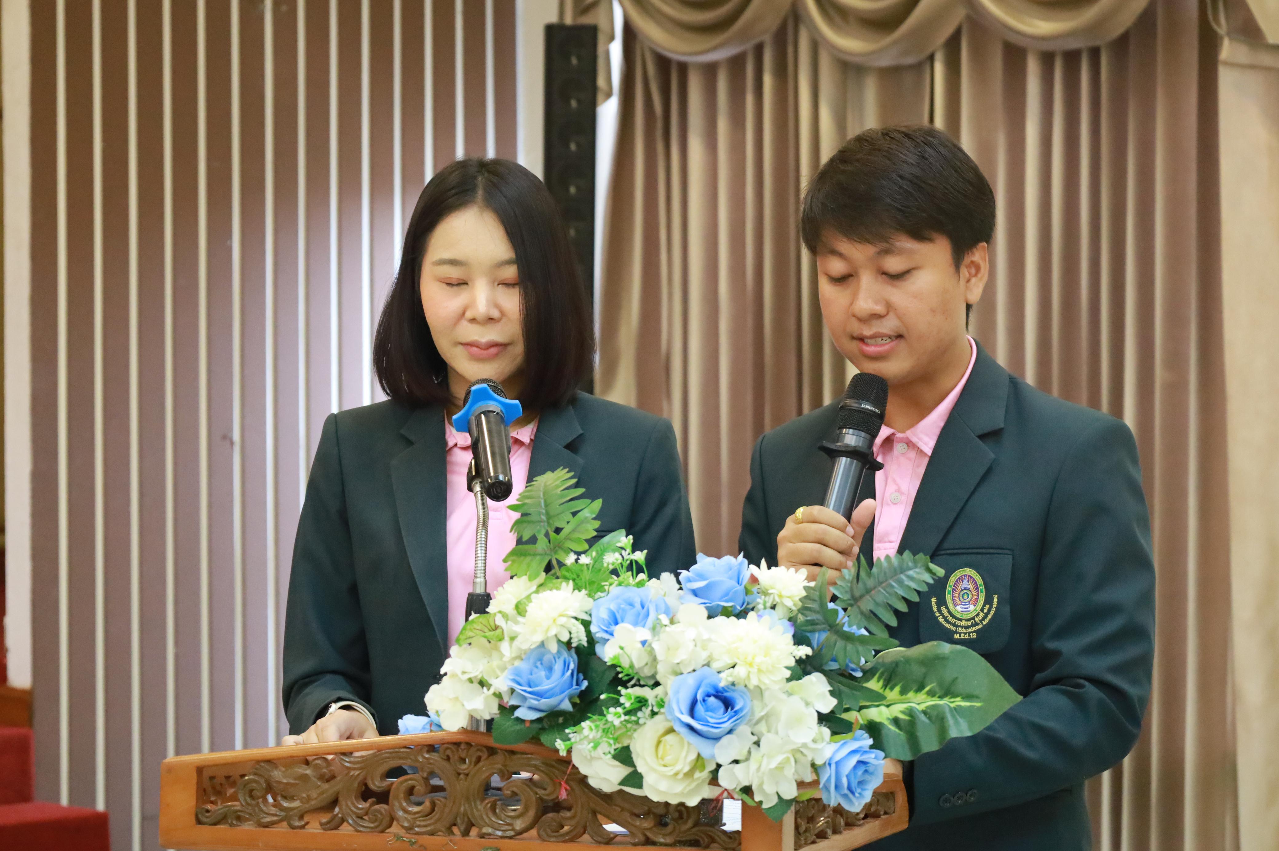 36. การพัฒนาภาวะผู้นำของนักบริหารมืออาชีพในยุคดิสรัปชั่น ซึ่งคณะกรรมการบัณฑิตศึกษาประจำสาขาวิชาการบริหารการศึกษา