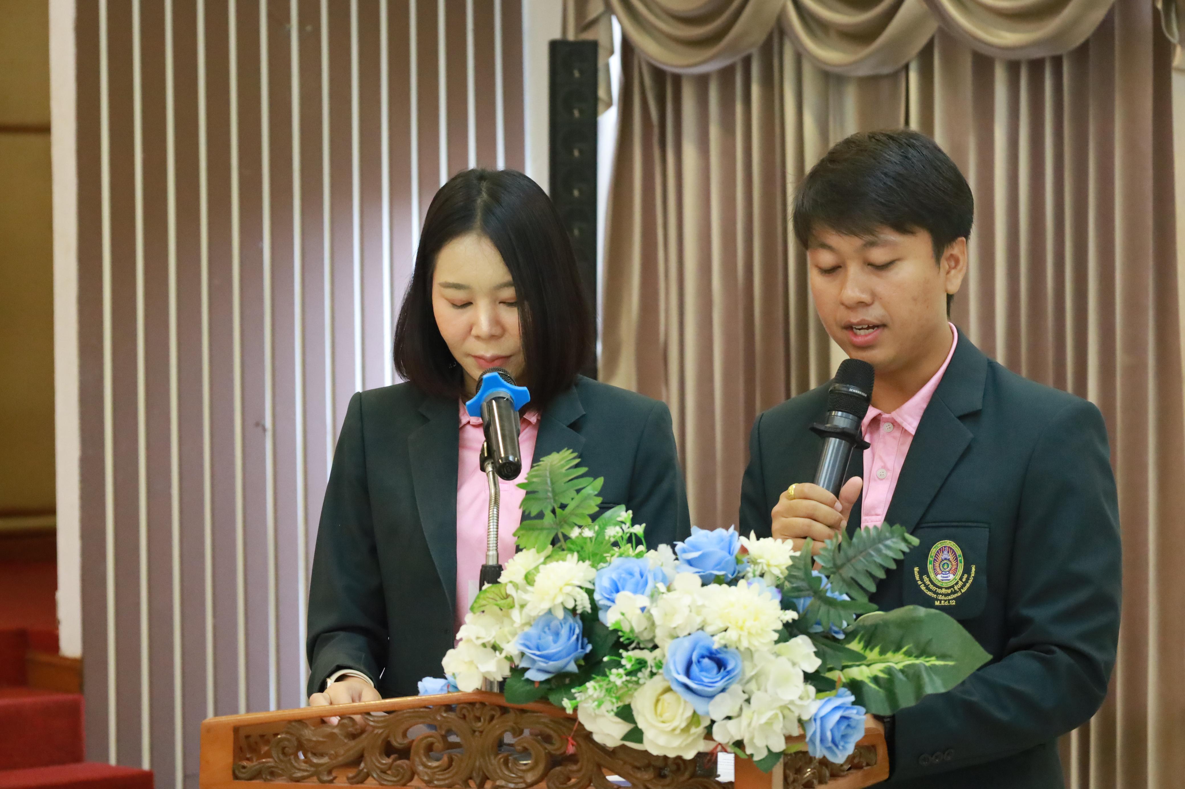 38. การพัฒนาภาวะผู้นำของนักบริหารมืออาชีพในยุคดิสรัปชั่น ซึ่งคณะกรรมการบัณฑิตศึกษาประจำสาขาวิชาการบริหารการศึกษา