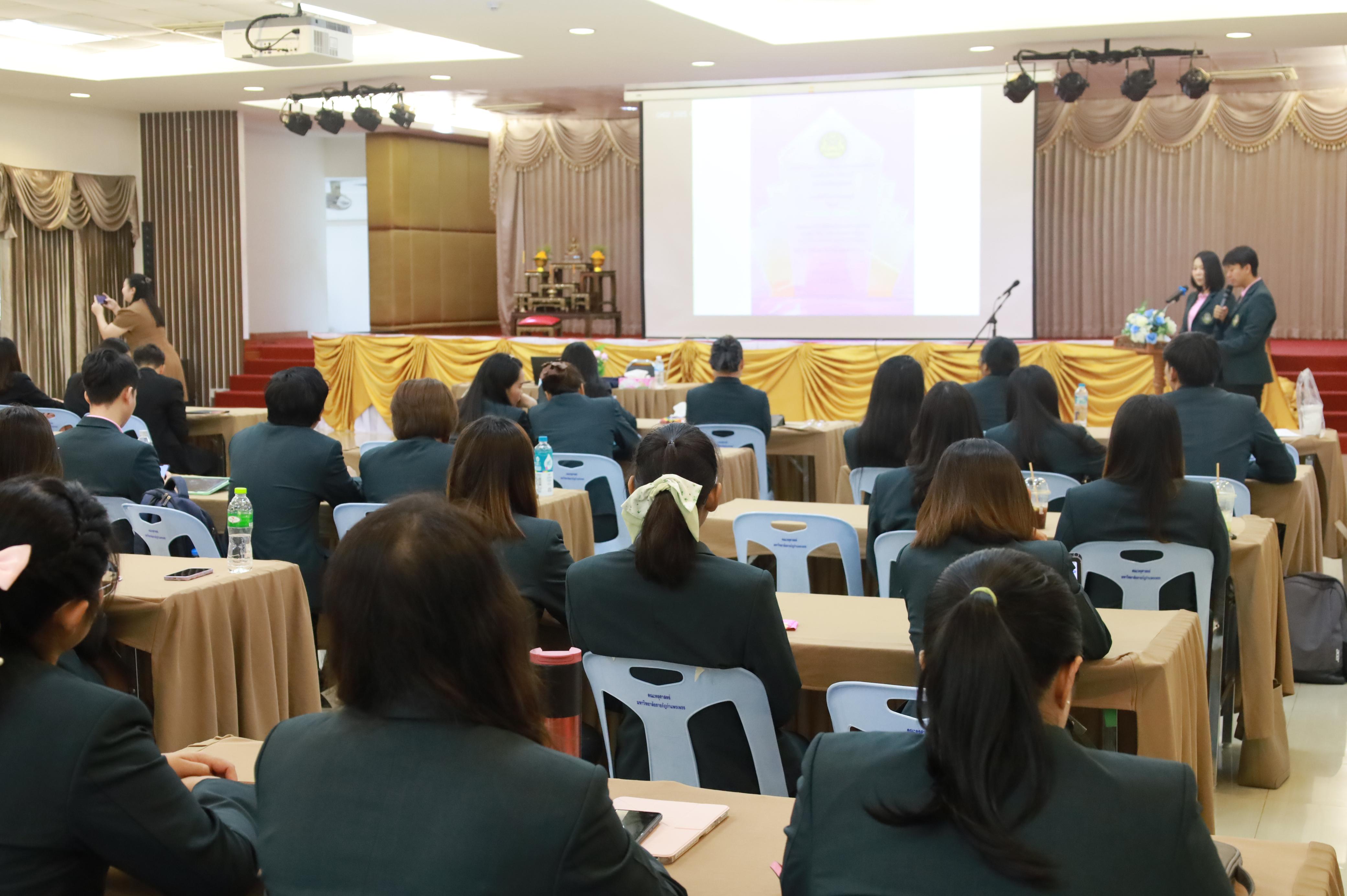 51. การพัฒนาภาวะผู้นำของนักบริหารมืออาชีพในยุคดิสรัปชั่น ซึ่งคณะกรรมการบัณฑิตศึกษาประจำสาขาวิชาการบริหารการศึกษา