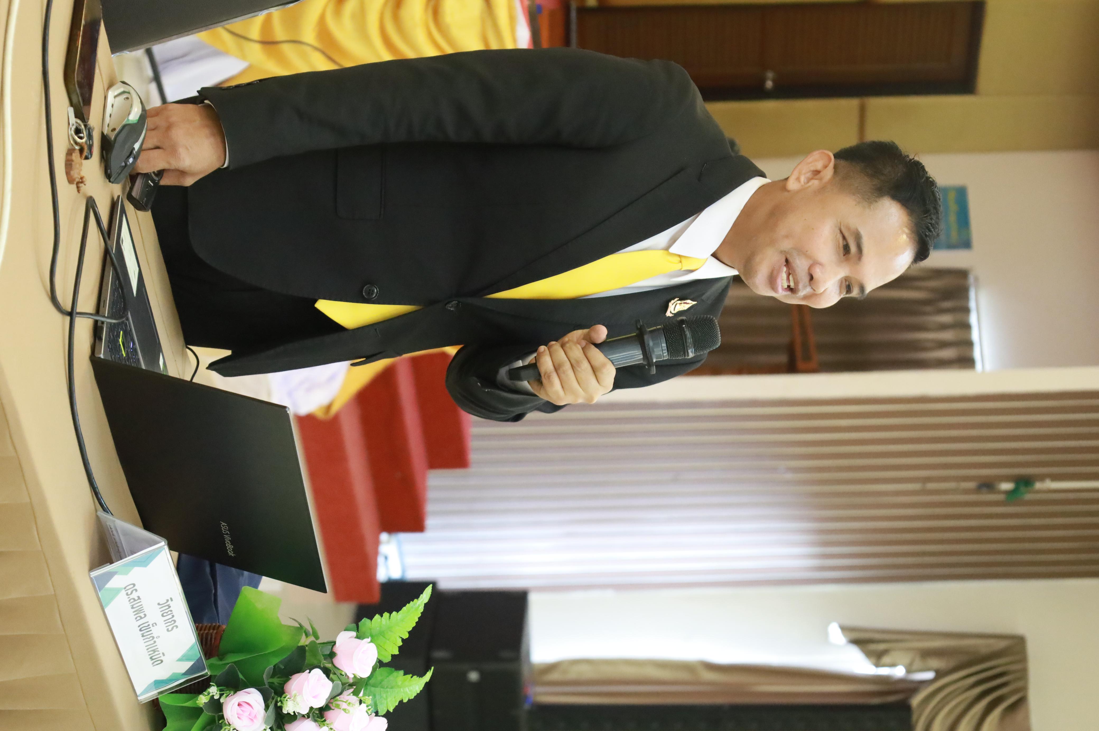 62. การพัฒนาภาวะผู้นำของนักบริหารมืออาชีพในยุคดิสรัปชั่น ซึ่งคณะกรรมการบัณฑิตศึกษาประจำสาขาวิชาการบริหารการศึกษา