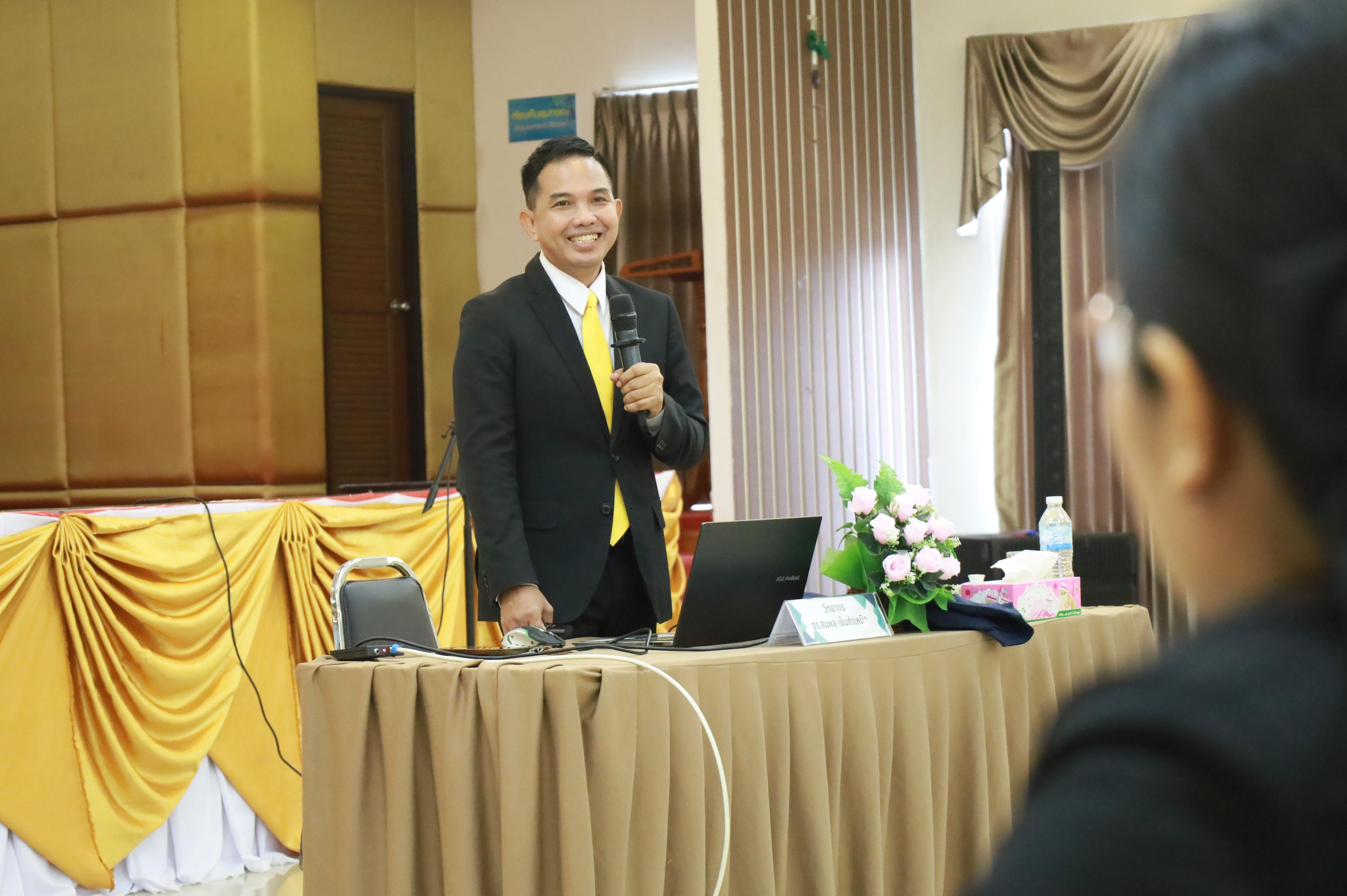 73. การพัฒนาภาวะผู้นำของนักบริหารมืออาชีพในยุคดิสรัปชั่น ซึ่งคณะกรรมการบัณฑิตศึกษาประจำสาขาวิชาการบริหารการศึกษา