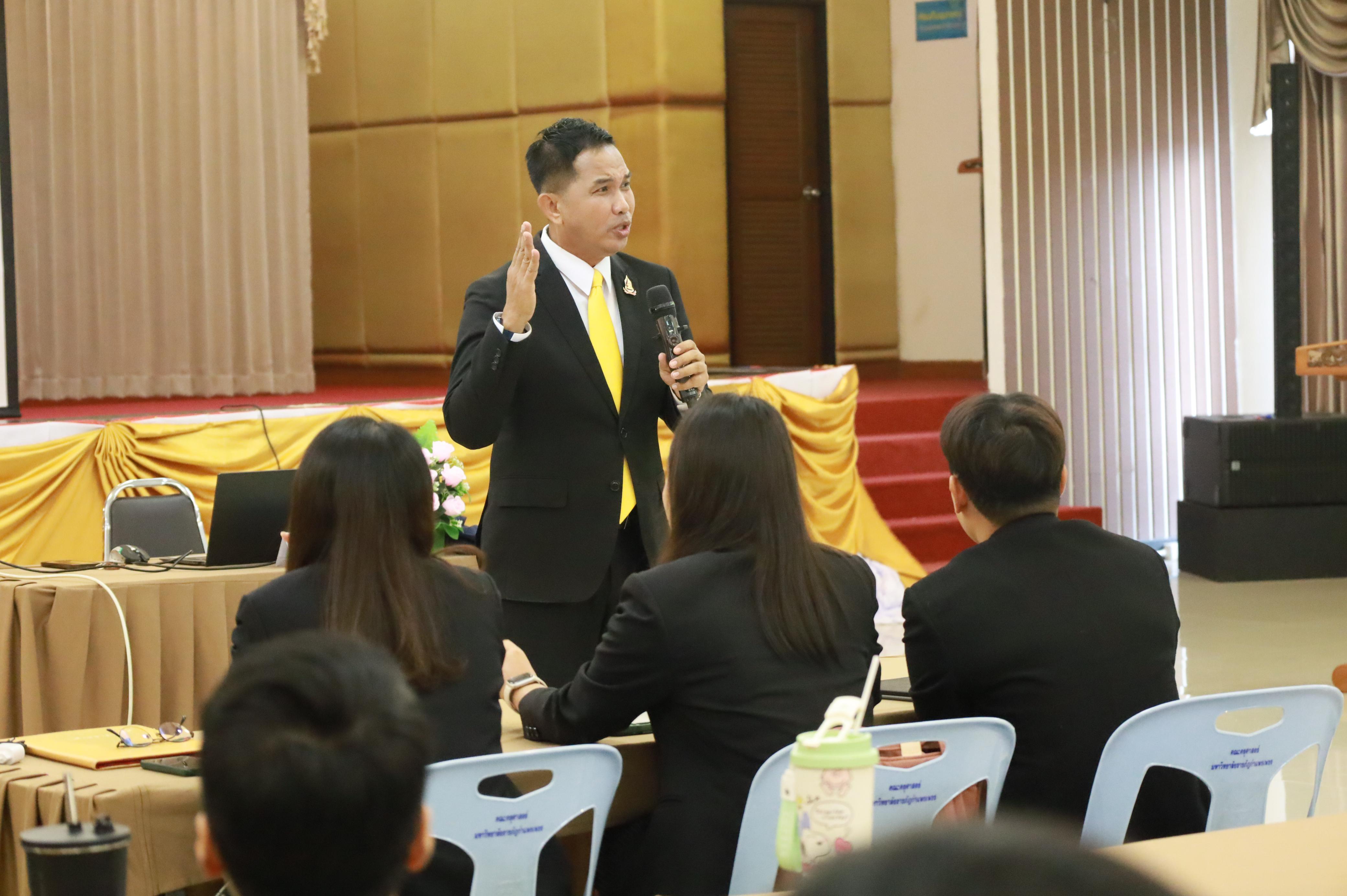 74. การพัฒนาภาวะผู้นำของนักบริหารมืออาชีพในยุคดิสรัปชั่น ซึ่งคณะกรรมการบัณฑิตศึกษาประจำสาขาวิชาการบริหารการศึกษา