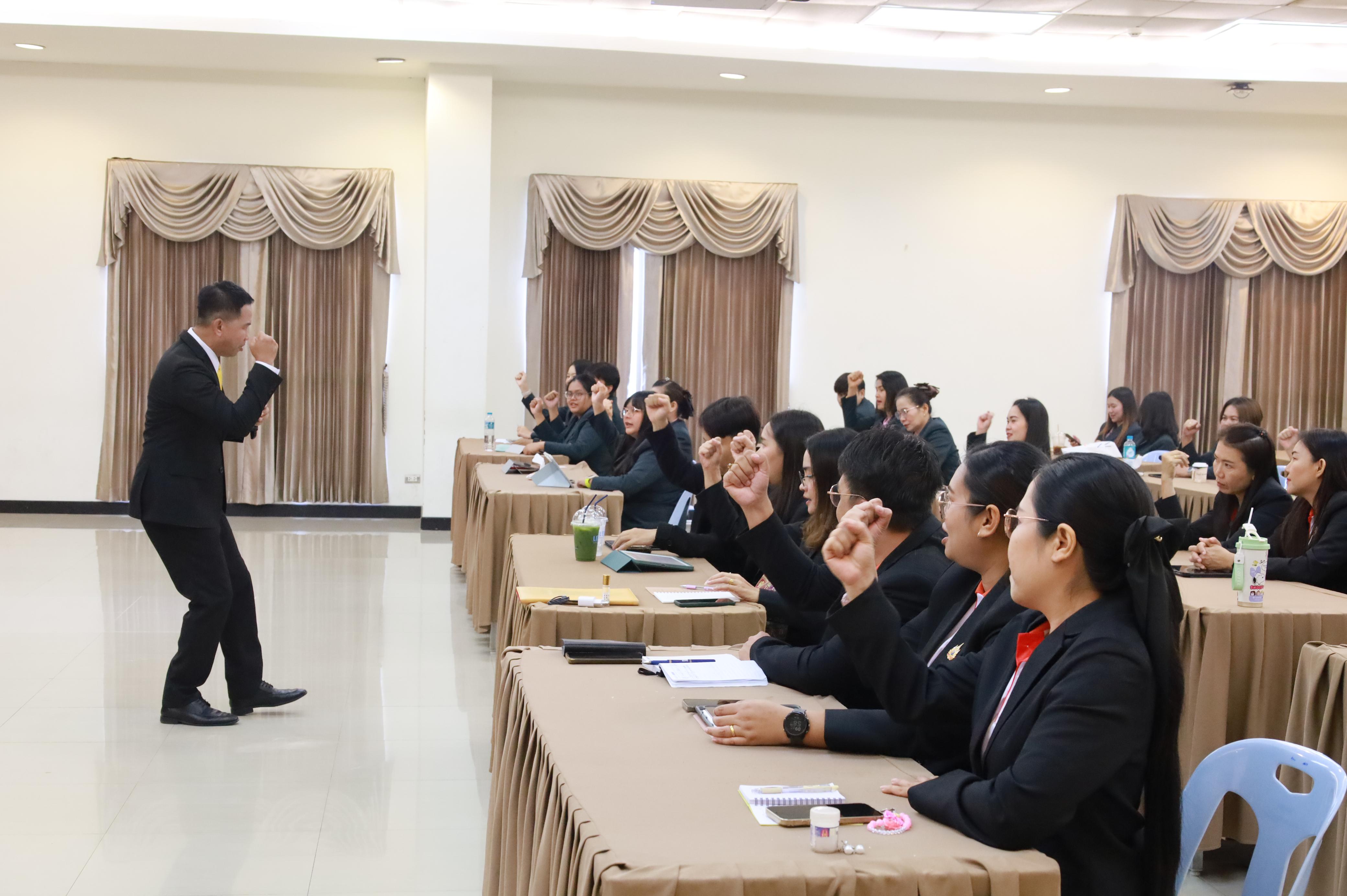 97. การพัฒนาภาวะผู้นำของนักบริหารมืออาชีพในยุคดิสรัปชั่น ซึ่งคณะกรรมการบัณฑิตศึกษาประจำสาขาวิชาการบริหารการศึกษา