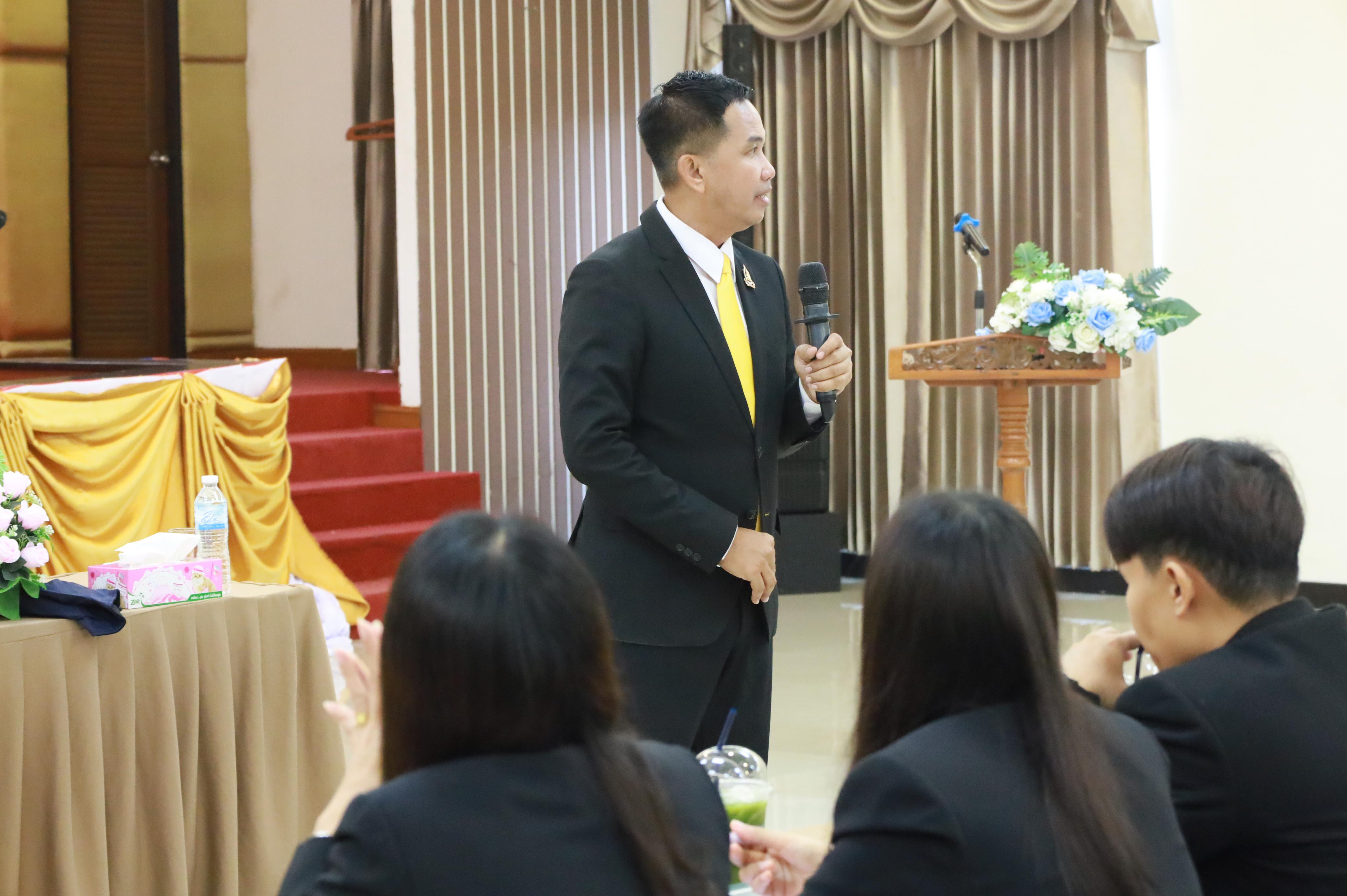 130. การพัฒนาภาวะผู้นำของนักบริหารมืออาชีพในยุคดิสรัปชั่น ซึ่งคณะกรรมการบัณฑิตศึกษาประจำสาขาวิชาการบริหารการศึกษา