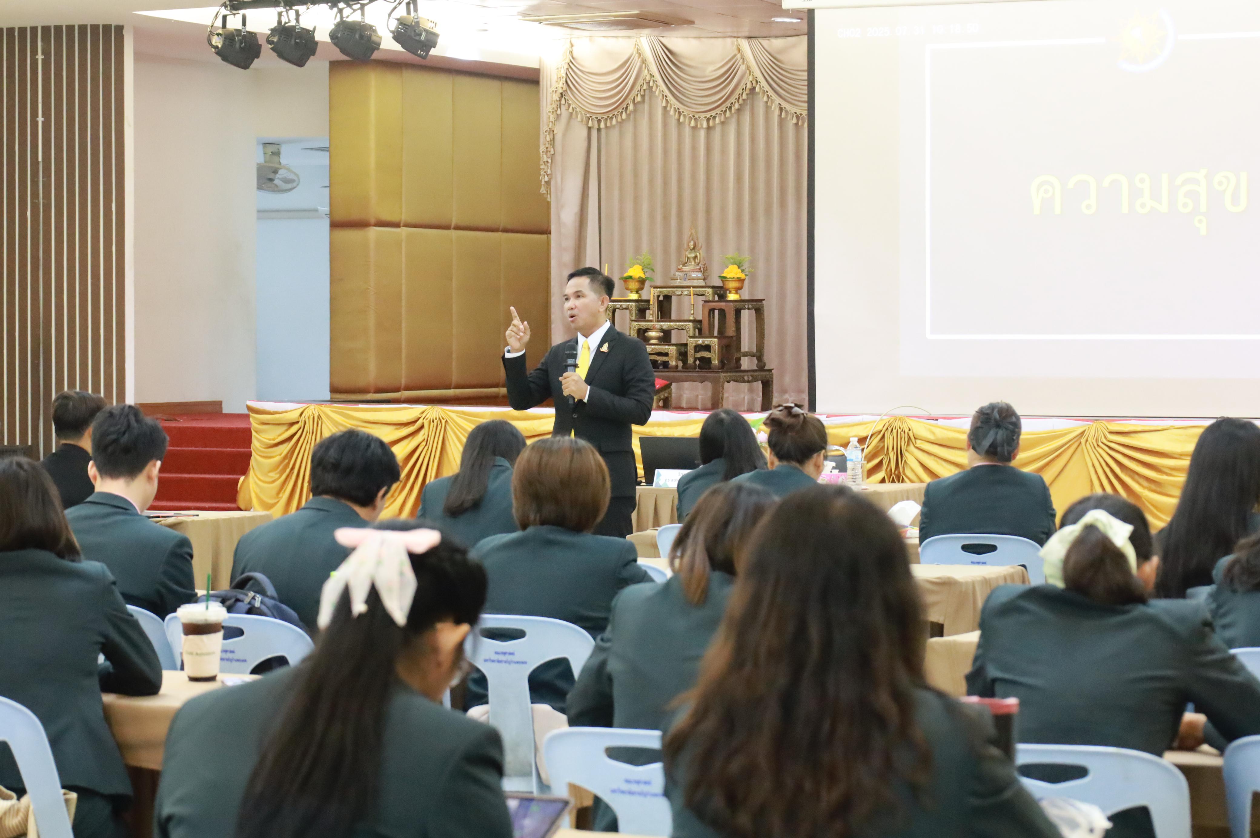 135. การพัฒนาภาวะผู้นำของนักบริหารมืออาชีพในยุคดิสรัปชั่น ซึ่งคณะกรรมการบัณฑิตศึกษาประจำสาขาวิชาการบริหารการศึกษา