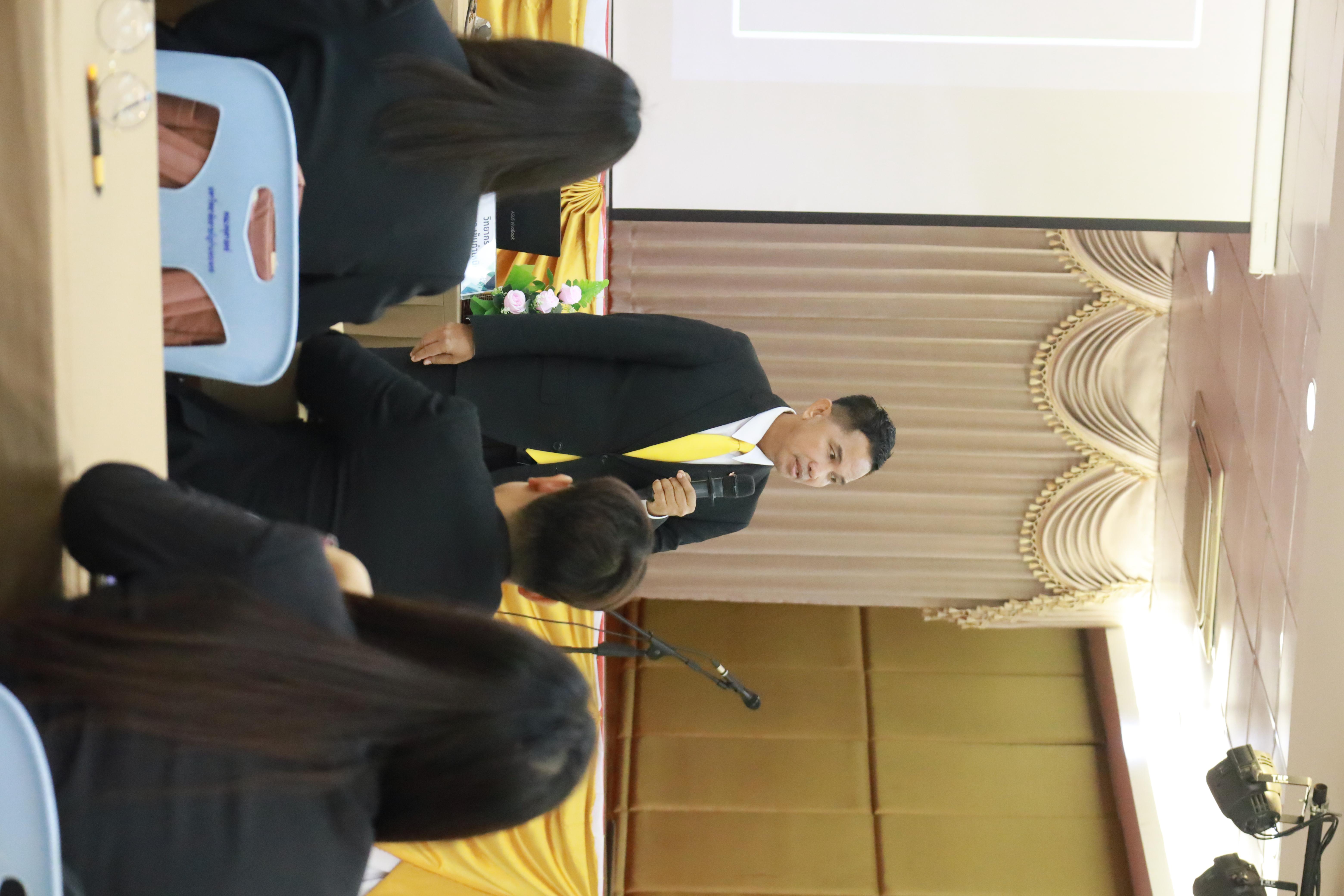 161. การพัฒนาภาวะผู้นำของนักบริหารมืออาชีพในยุคดิสรัปชั่น ซึ่งคณะกรรมการบัณฑิตศึกษาประจำสาขาวิชาการบริหารการศึกษา