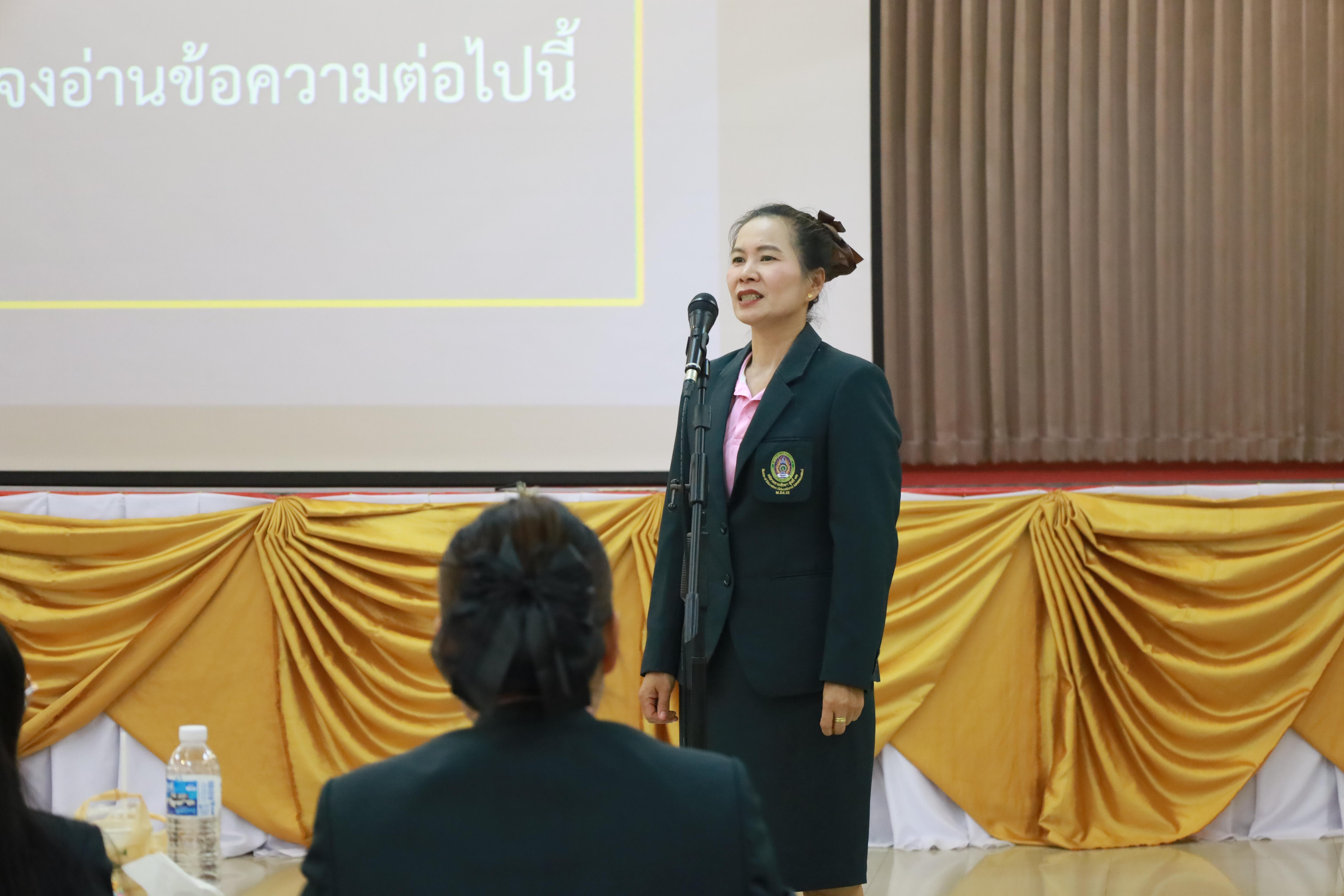 208. การพัฒนาภาวะผู้นำของนักบริหารมืออาชีพในยุคดิสรัปชั่น ซึ่งคณะกรรมการบัณฑิตศึกษาประจำสาขาวิชาการบริหารการศึกษา
