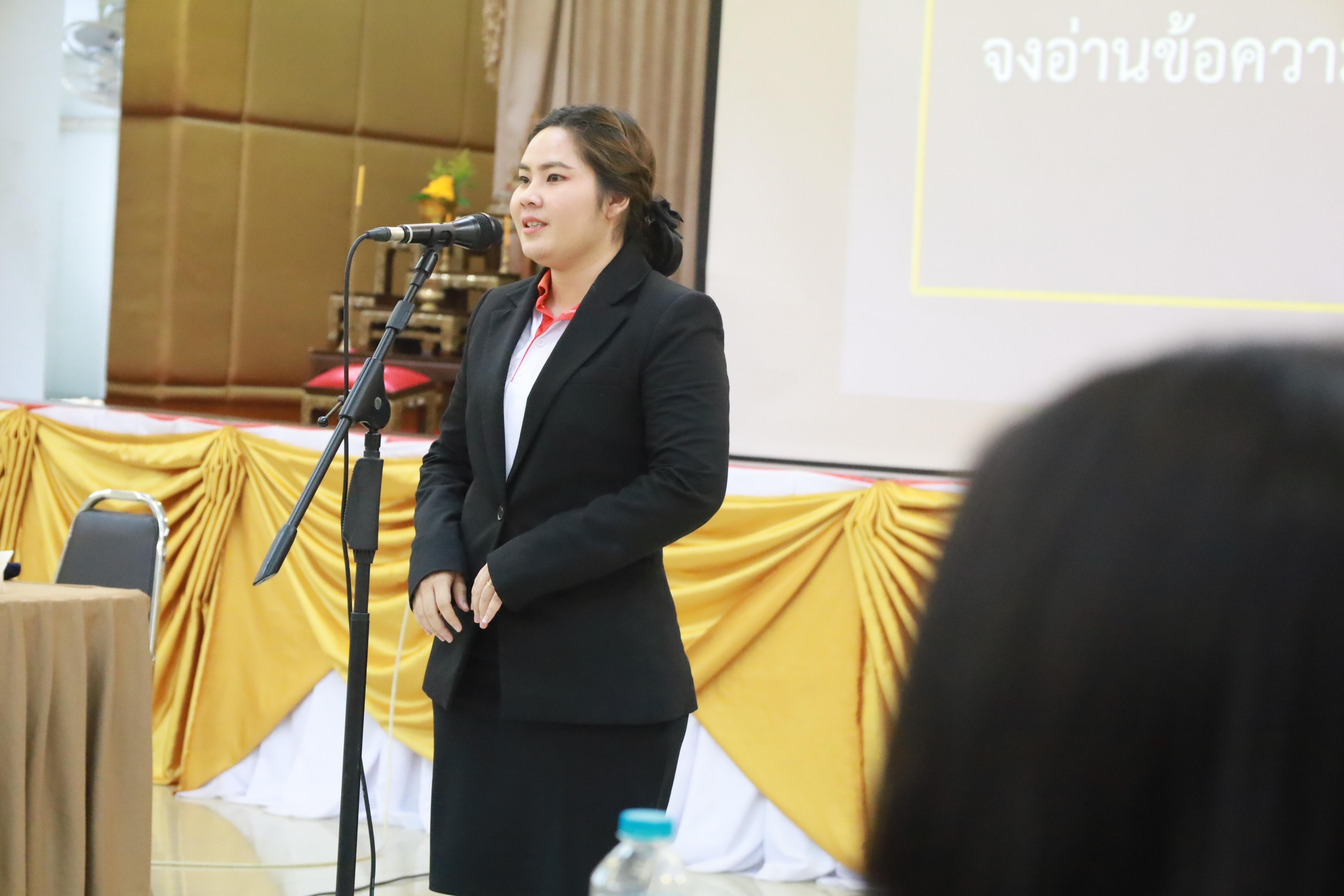 228. การพัฒนาภาวะผู้นำของนักบริหารมืออาชีพในยุคดิสรัปชั่น ซึ่งคณะกรรมการบัณฑิตศึกษาประจำสาขาวิชาการบริหารการศึกษา