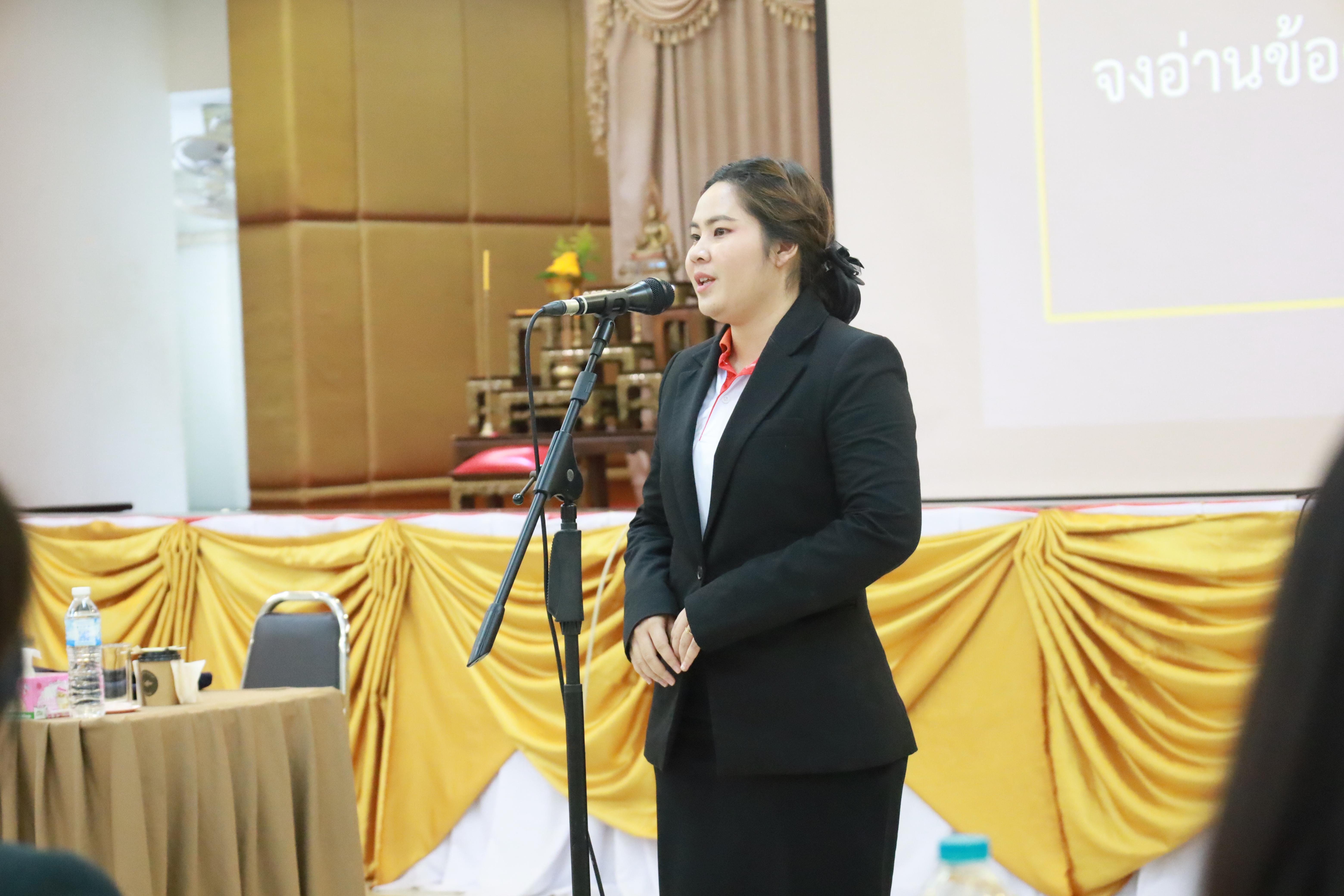229. การพัฒนาภาวะผู้นำของนักบริหารมืออาชีพในยุคดิสรัปชั่น ซึ่งคณะกรรมการบัณฑิตศึกษาประจำสาขาวิชาการบริหารการศึกษา