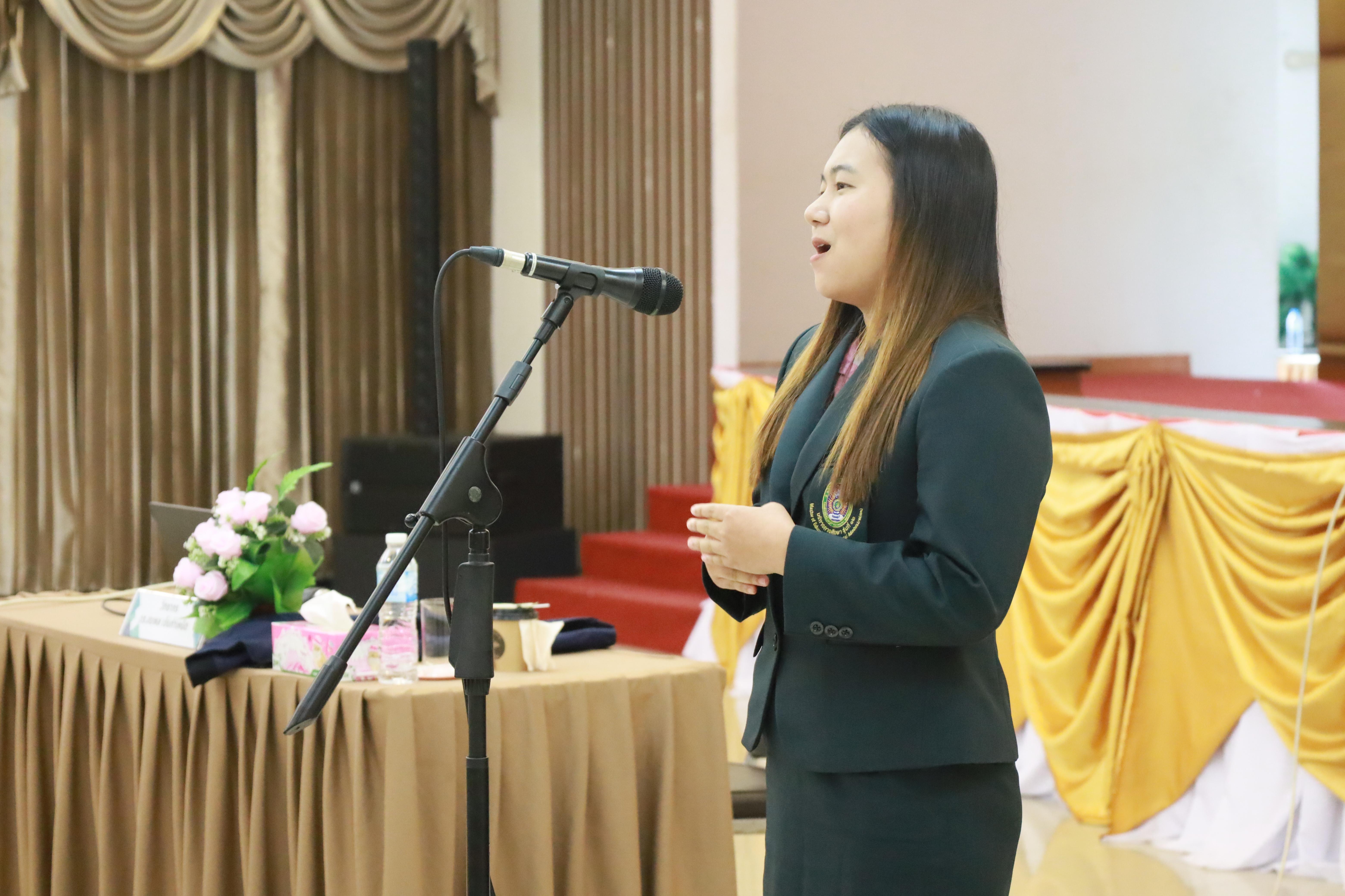 239. การพัฒนาภาวะผู้นำของนักบริหารมืออาชีพในยุคดิสรัปชั่น ซึ่งคณะกรรมการบัณฑิตศึกษาประจำสาขาวิชาการบริหารการศึกษา