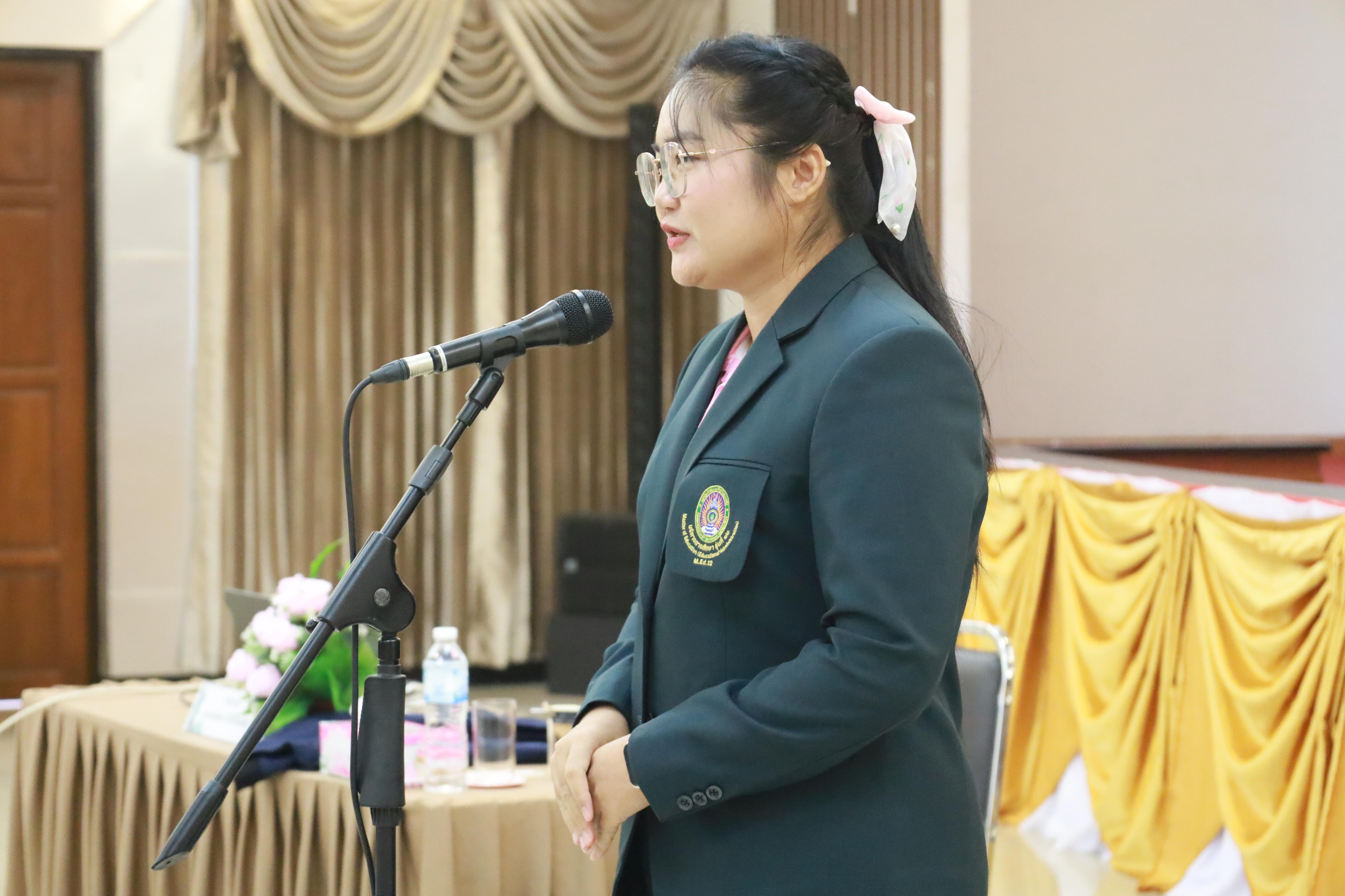 242. การพัฒนาภาวะผู้นำของนักบริหารมืออาชีพในยุคดิสรัปชั่น ซึ่งคณะกรรมการบัณฑิตศึกษาประจำสาขาวิชาการบริหารการศึกษา
