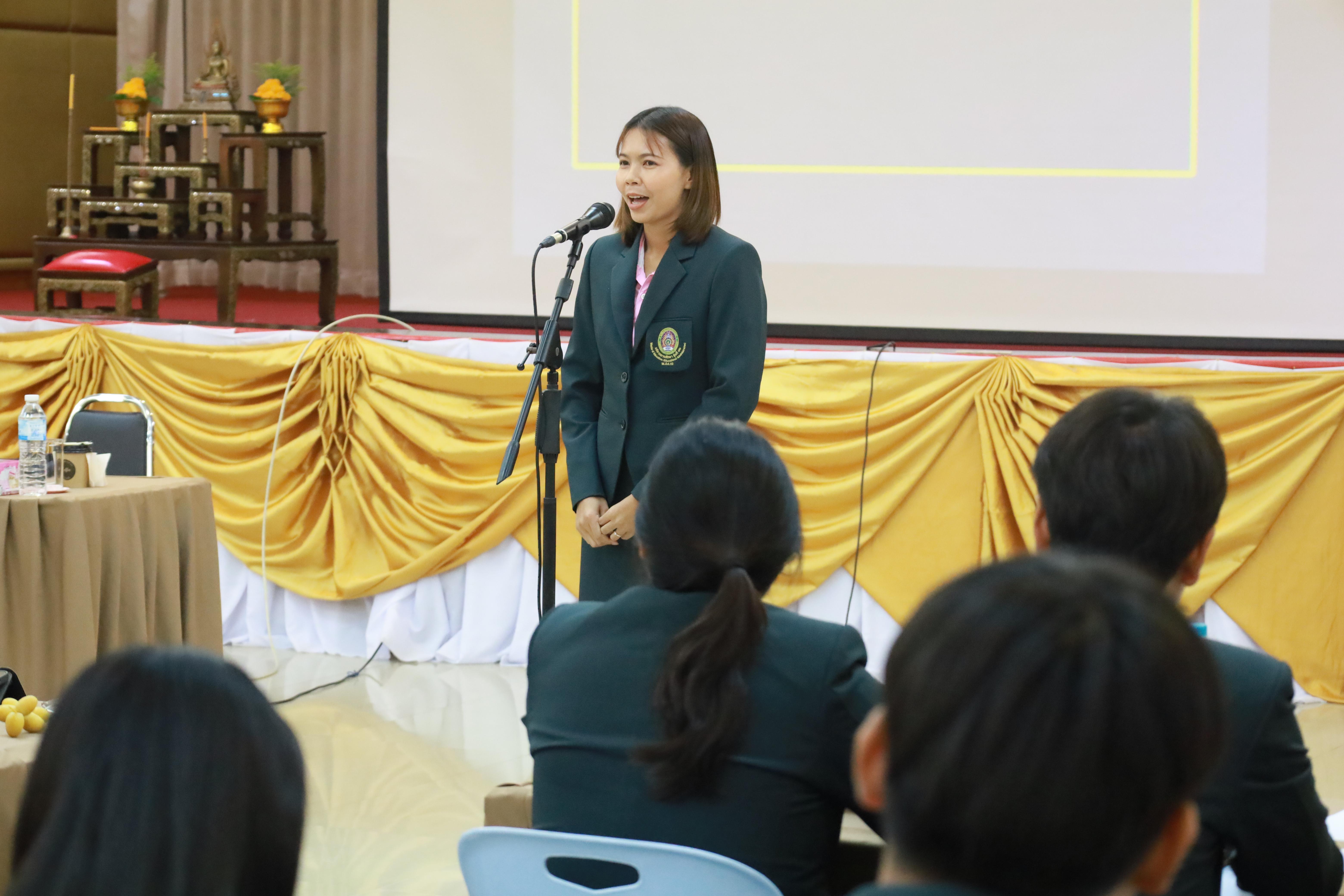 247. การพัฒนาภาวะผู้นำของนักบริหารมืออาชีพในยุคดิสรัปชั่น ซึ่งคณะกรรมการบัณฑิตศึกษาประจำสาขาวิชาการบริหารการศึกษา